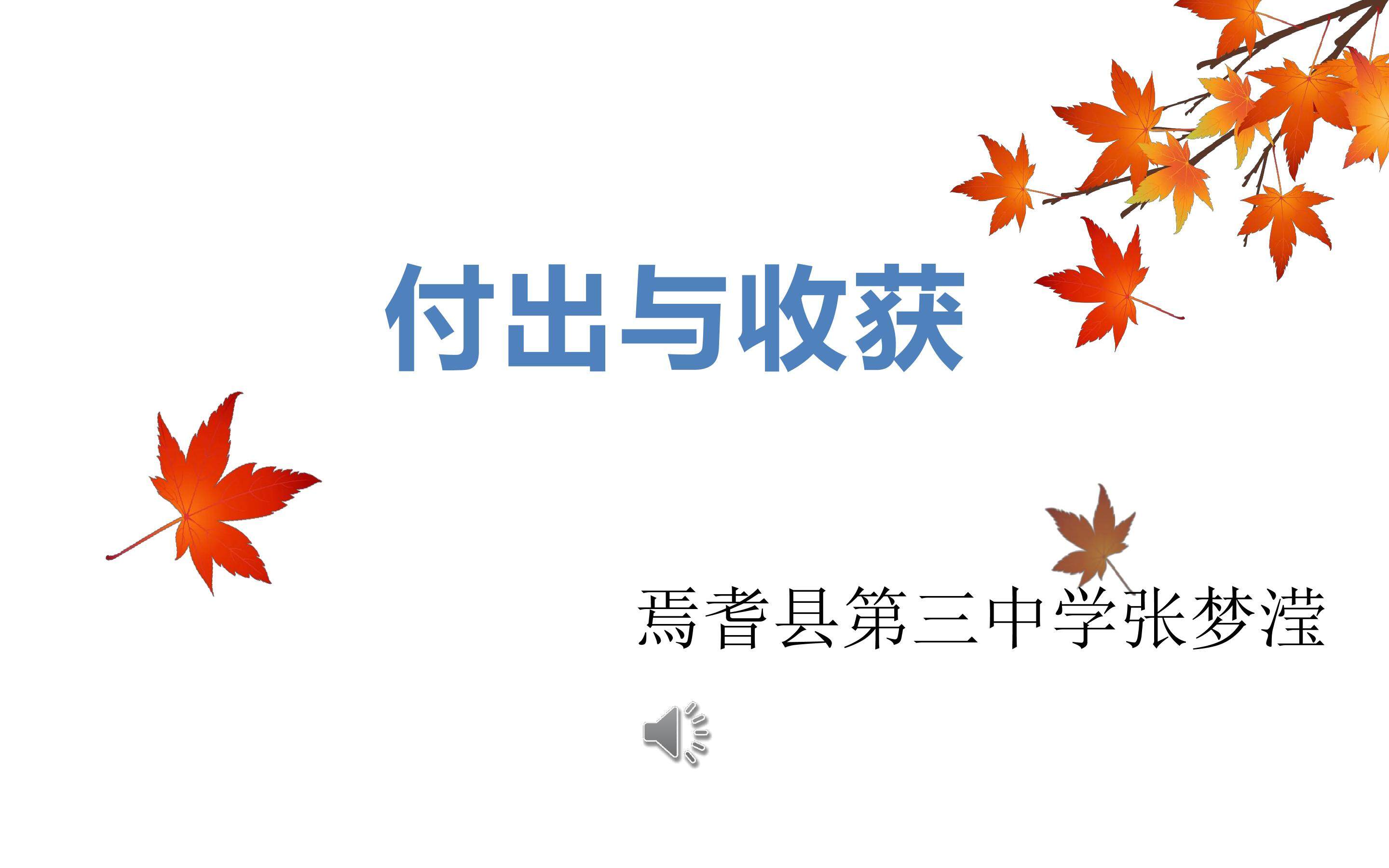 正比例函数