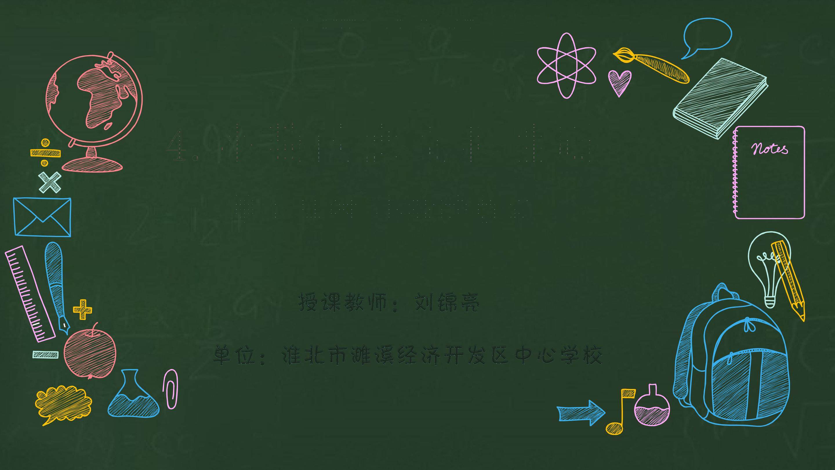 小数的意义1