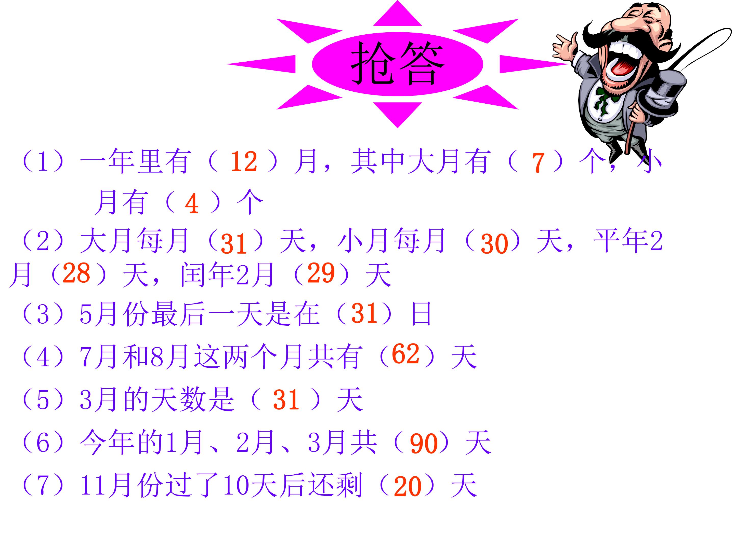 25.jpg