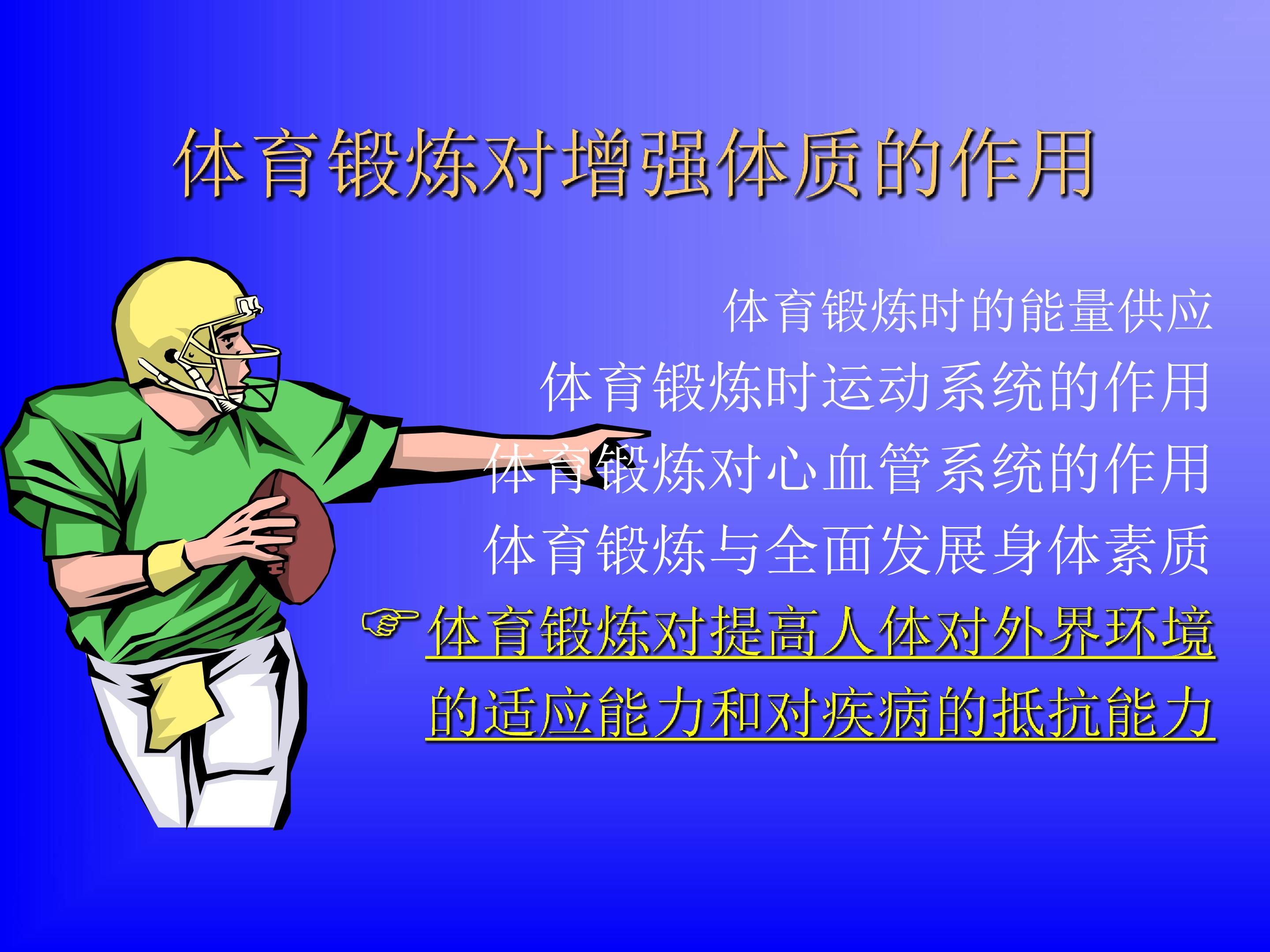 54.jpg