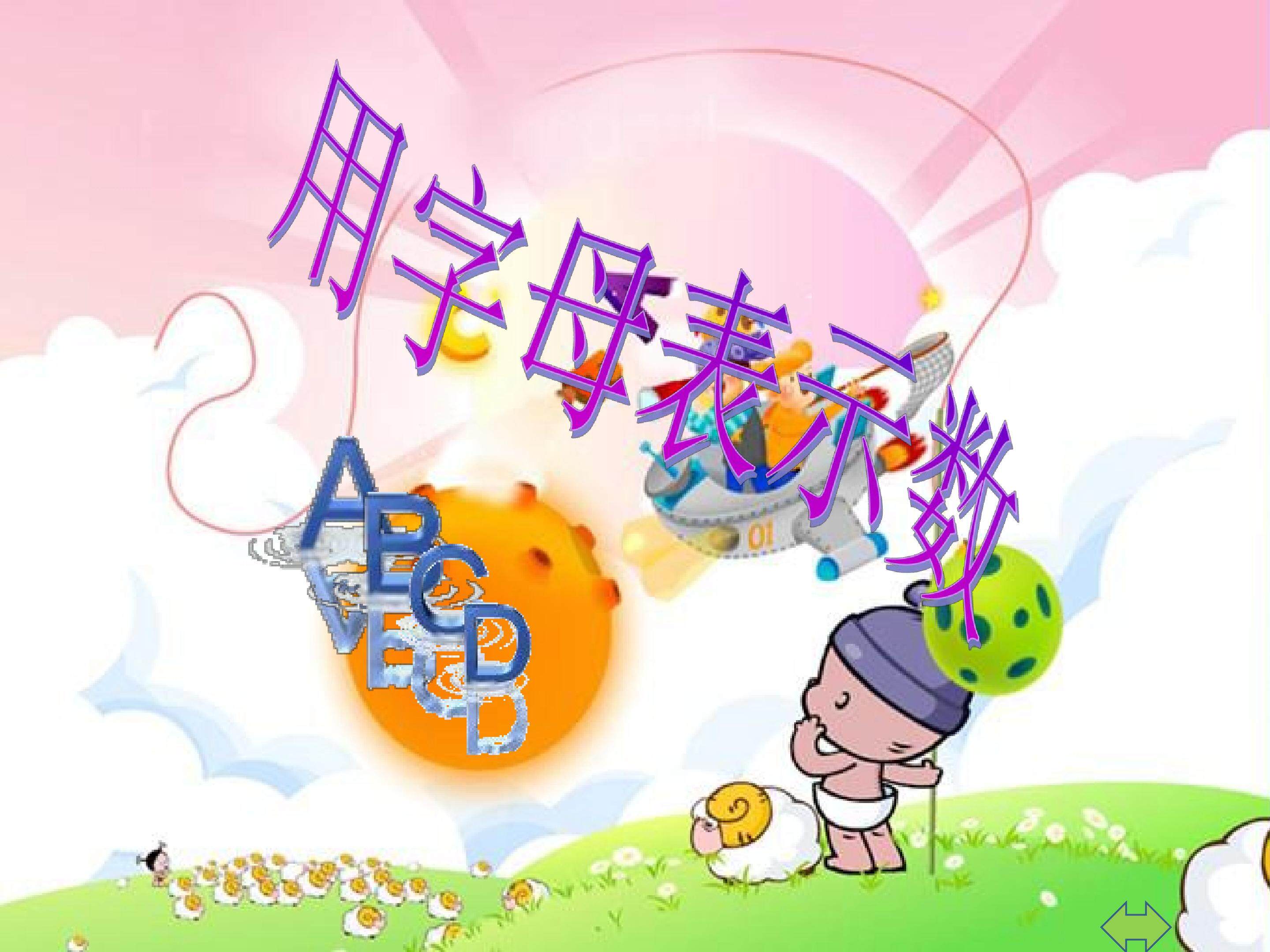用字母表示数