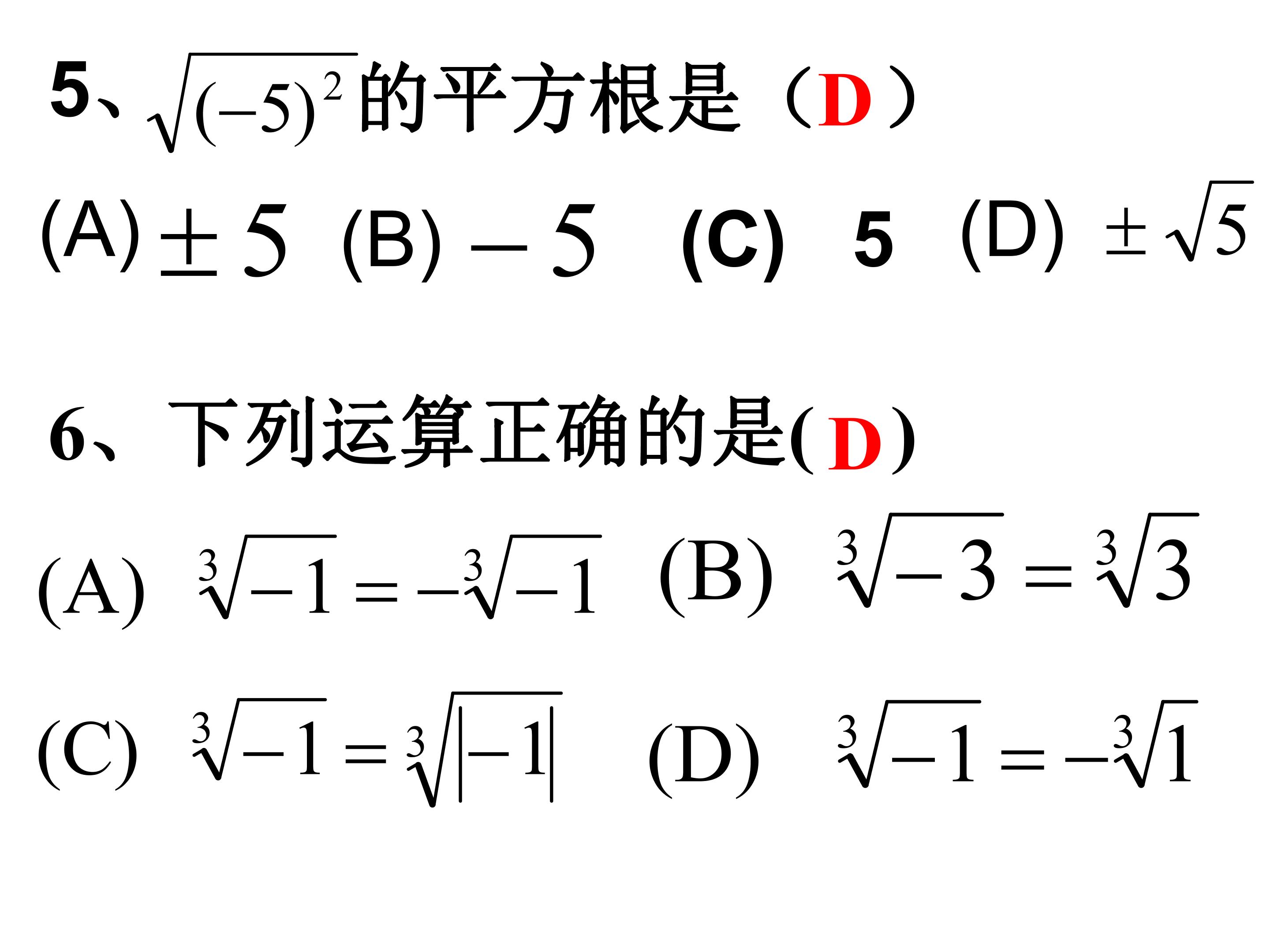 39.jpg