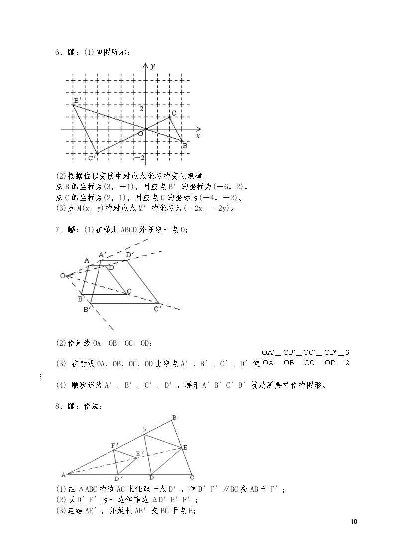 10.jpg