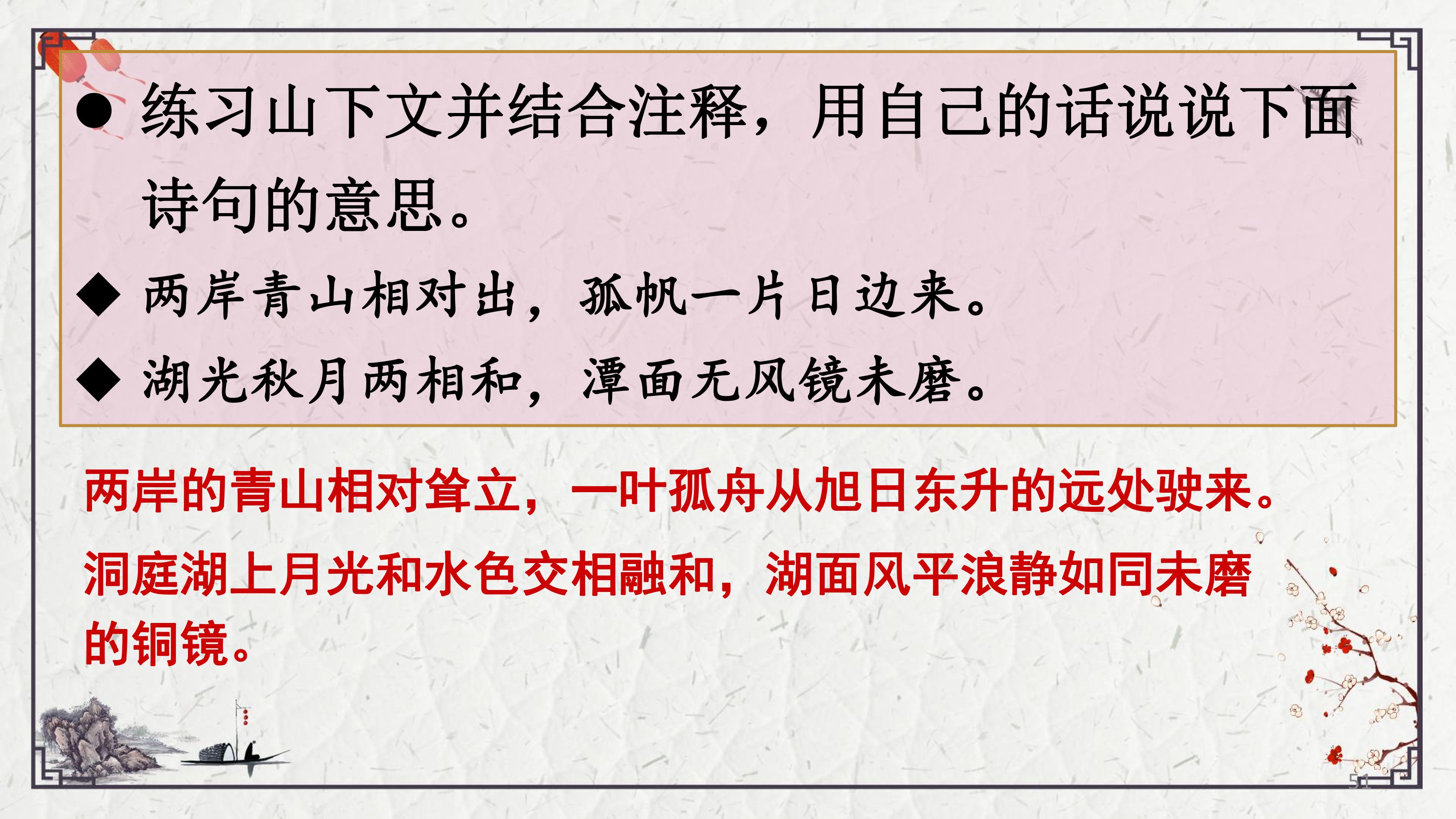 51.jpg