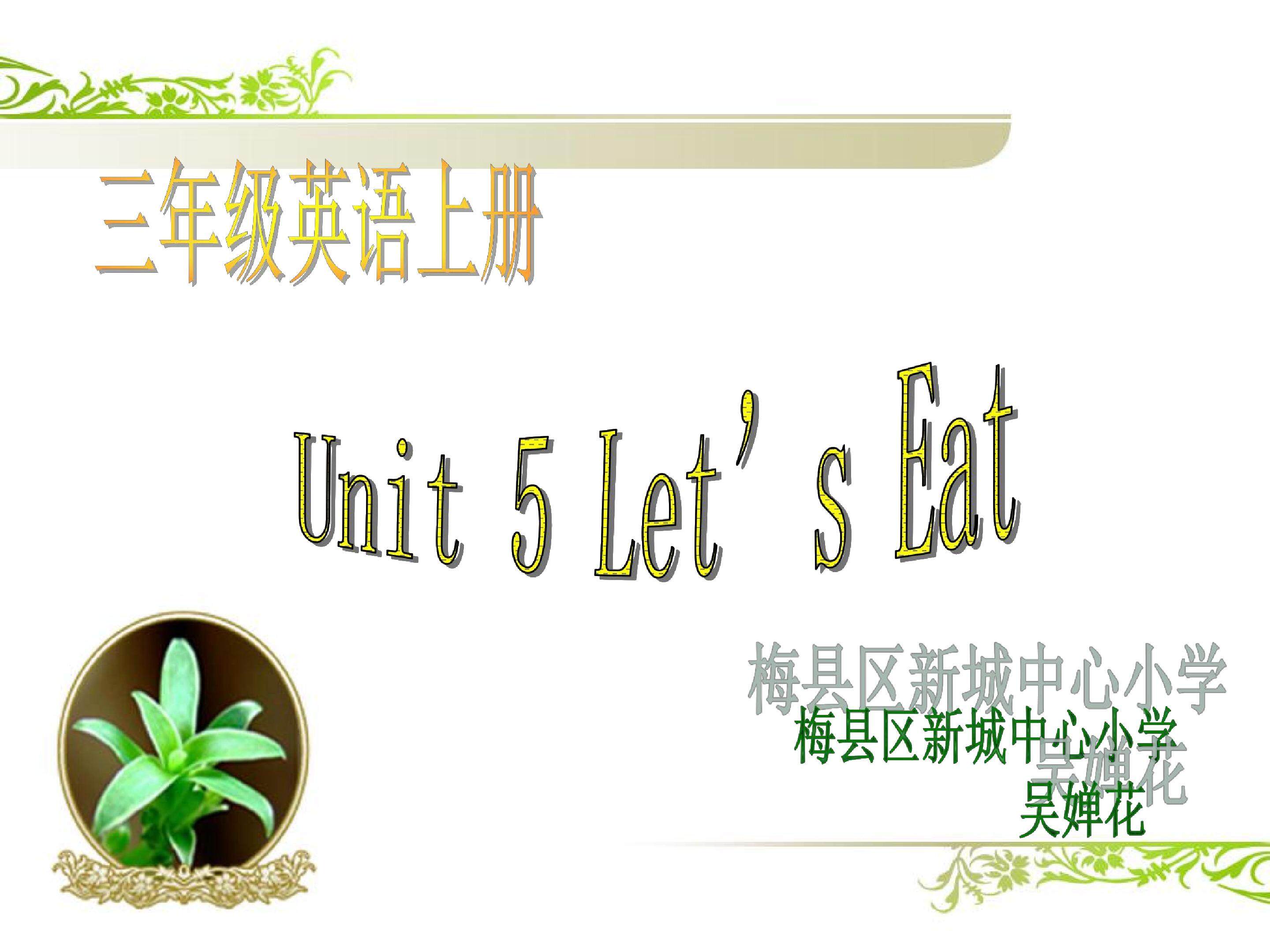 unit 5 Let's eat! A Let's learn