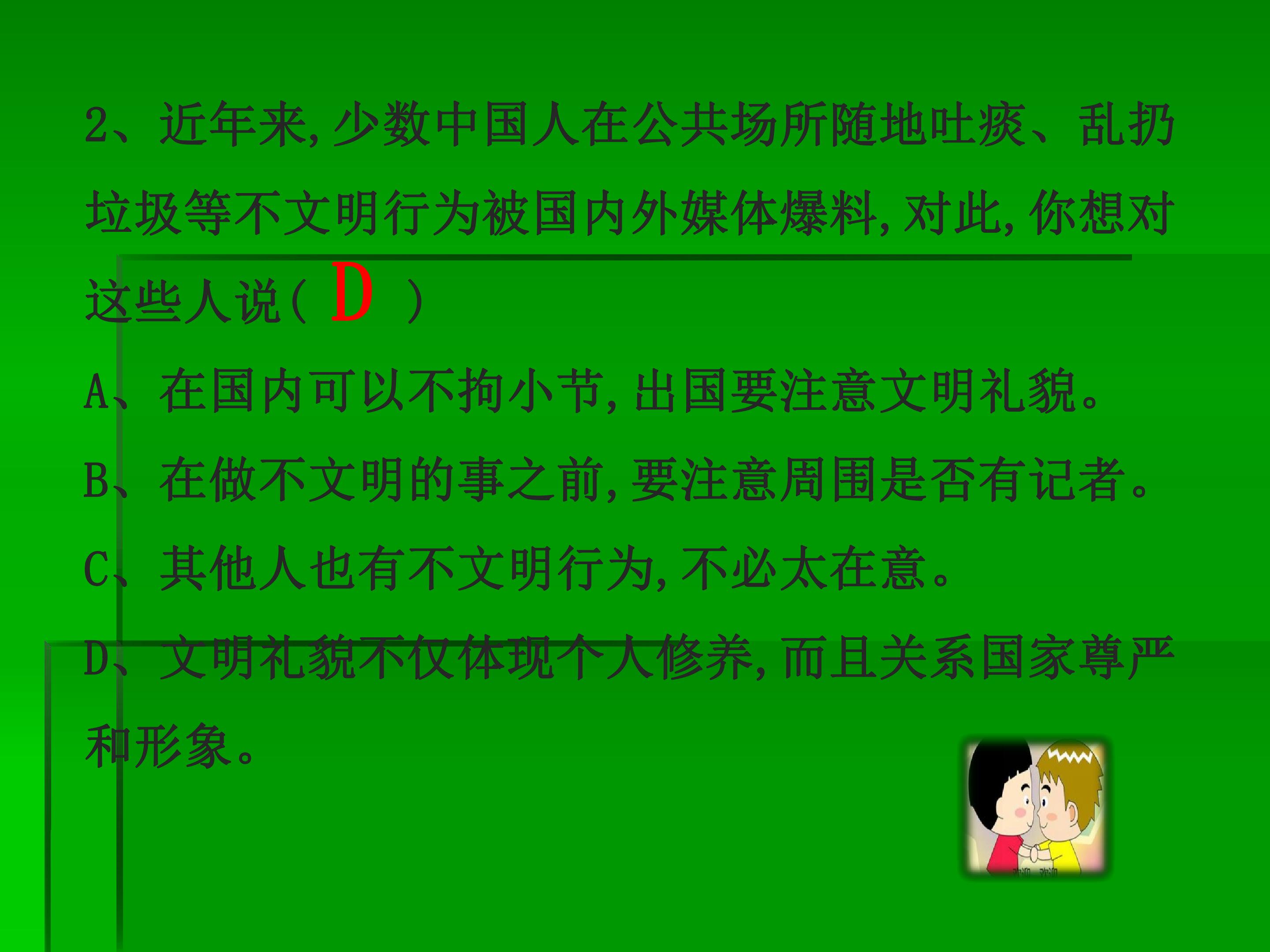 33.jpg