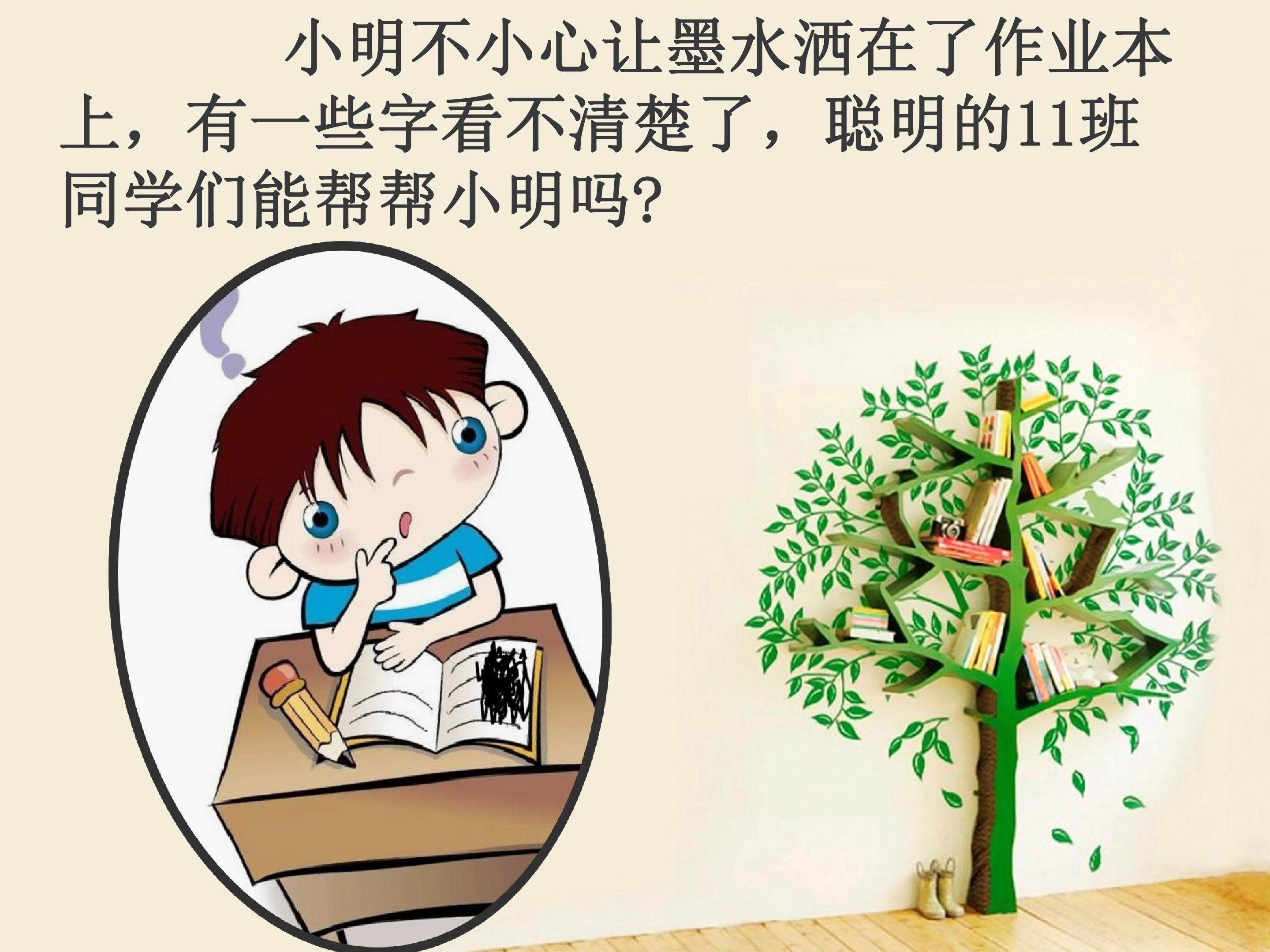 轴对称