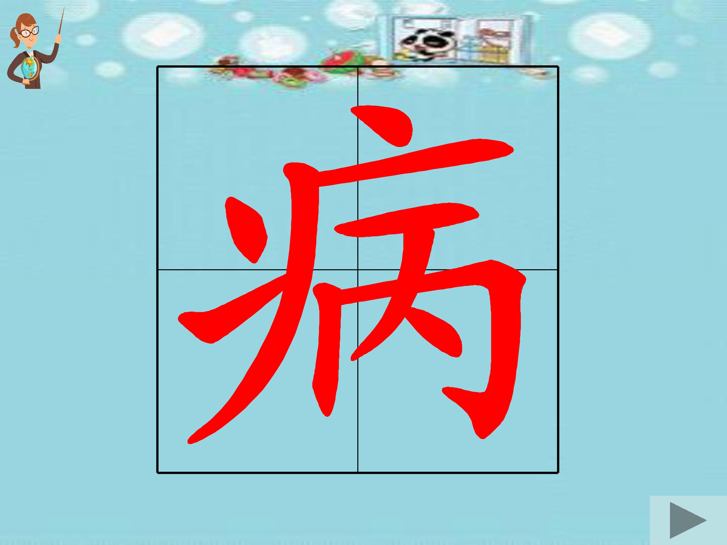 11.jpg