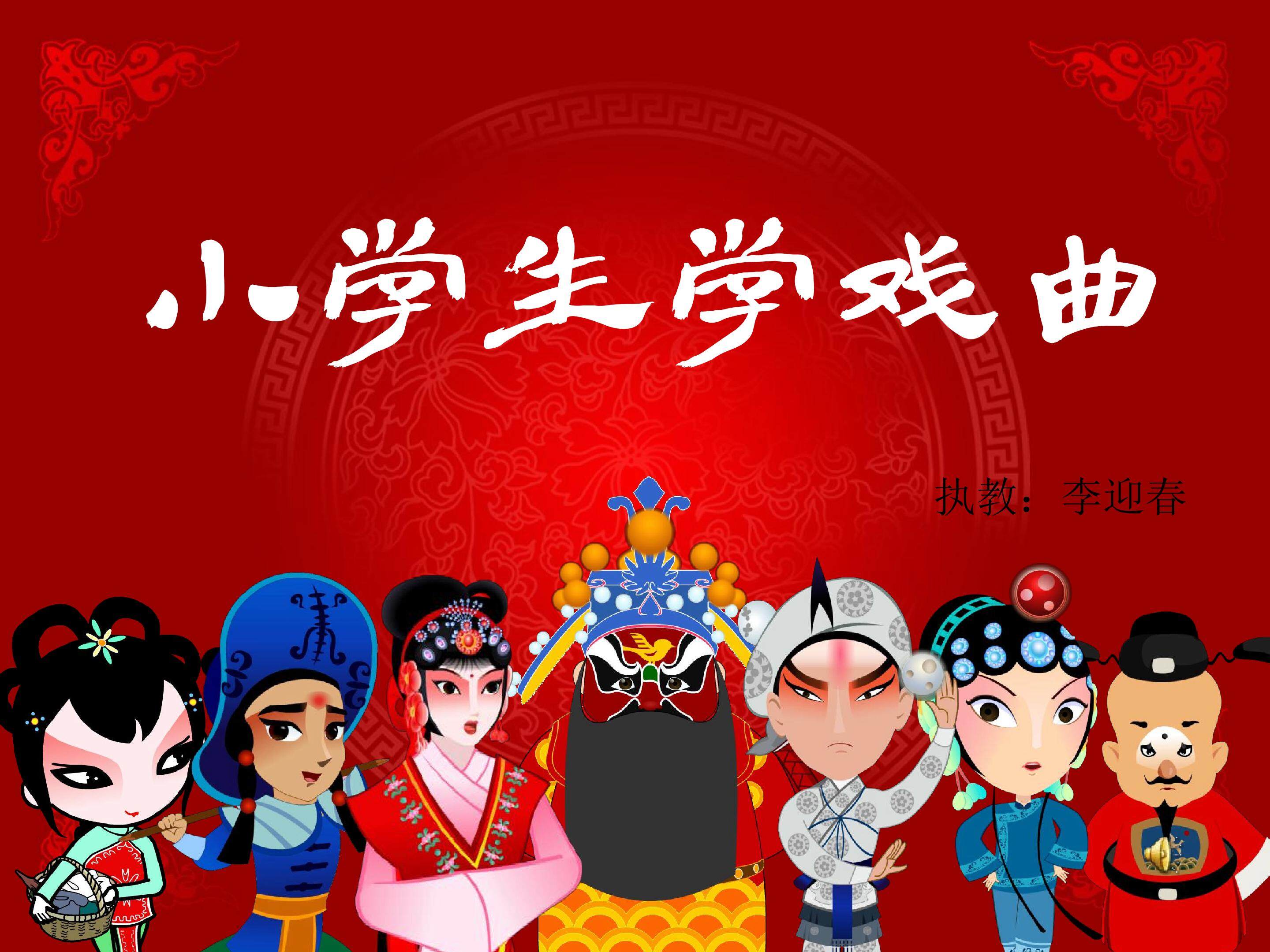 黄梅戏 谁料皇榜中状元