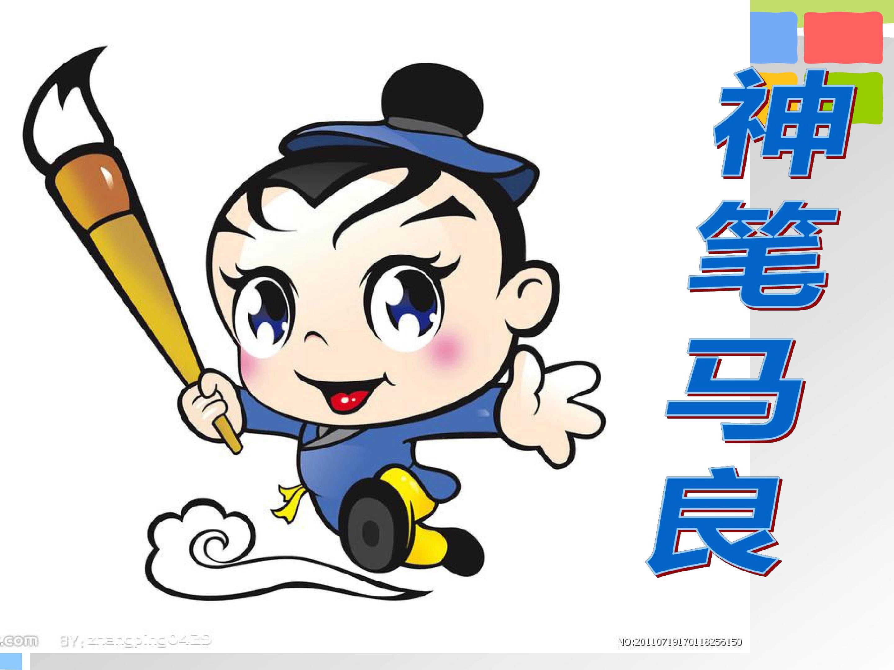 初识画图