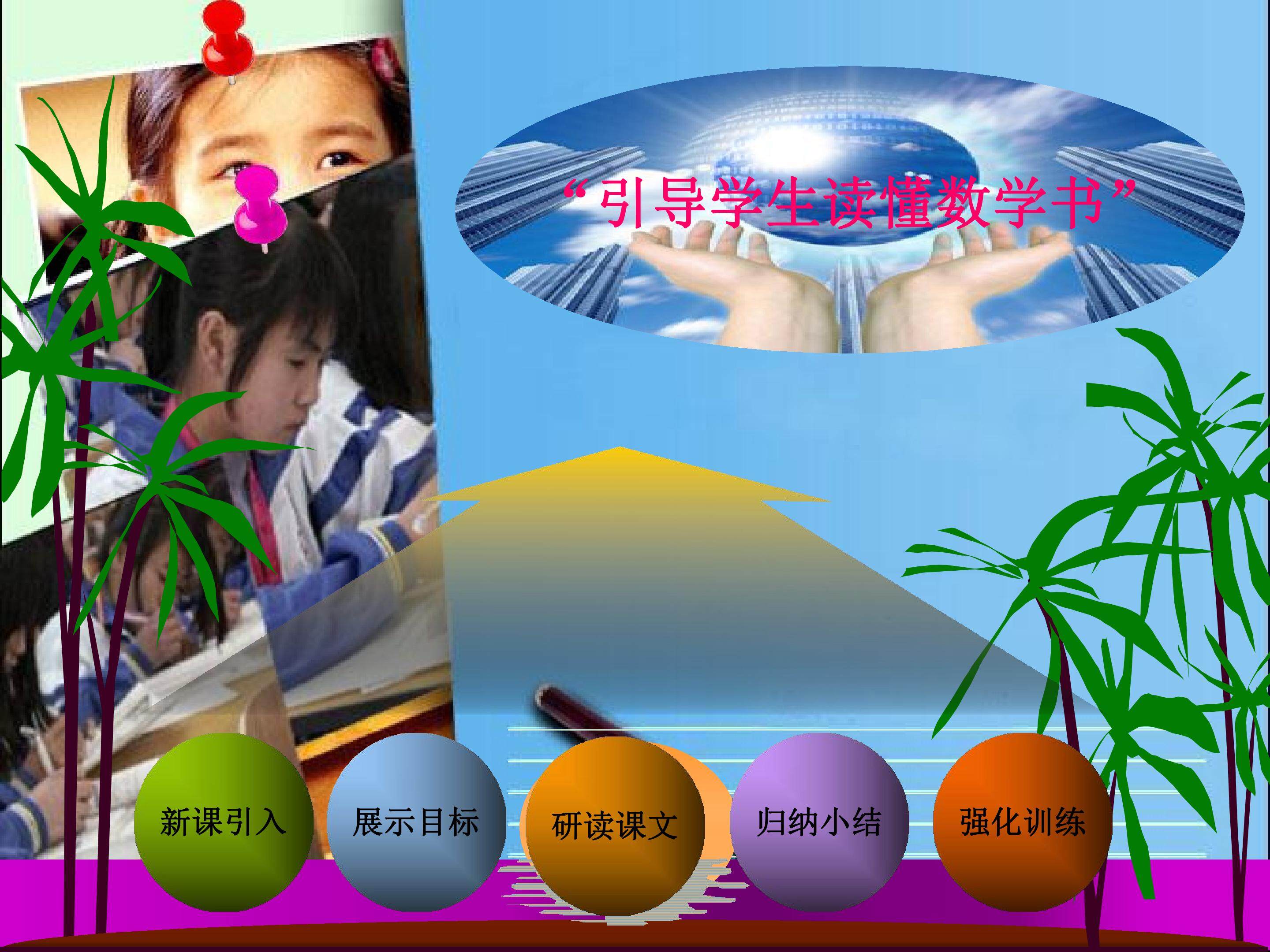 正方形