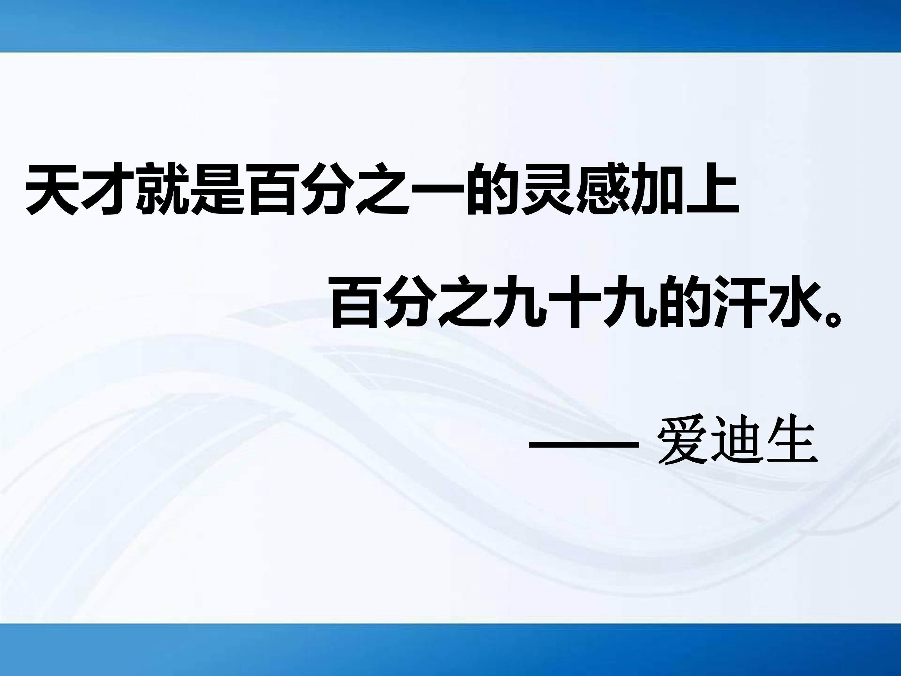 百分数的认识