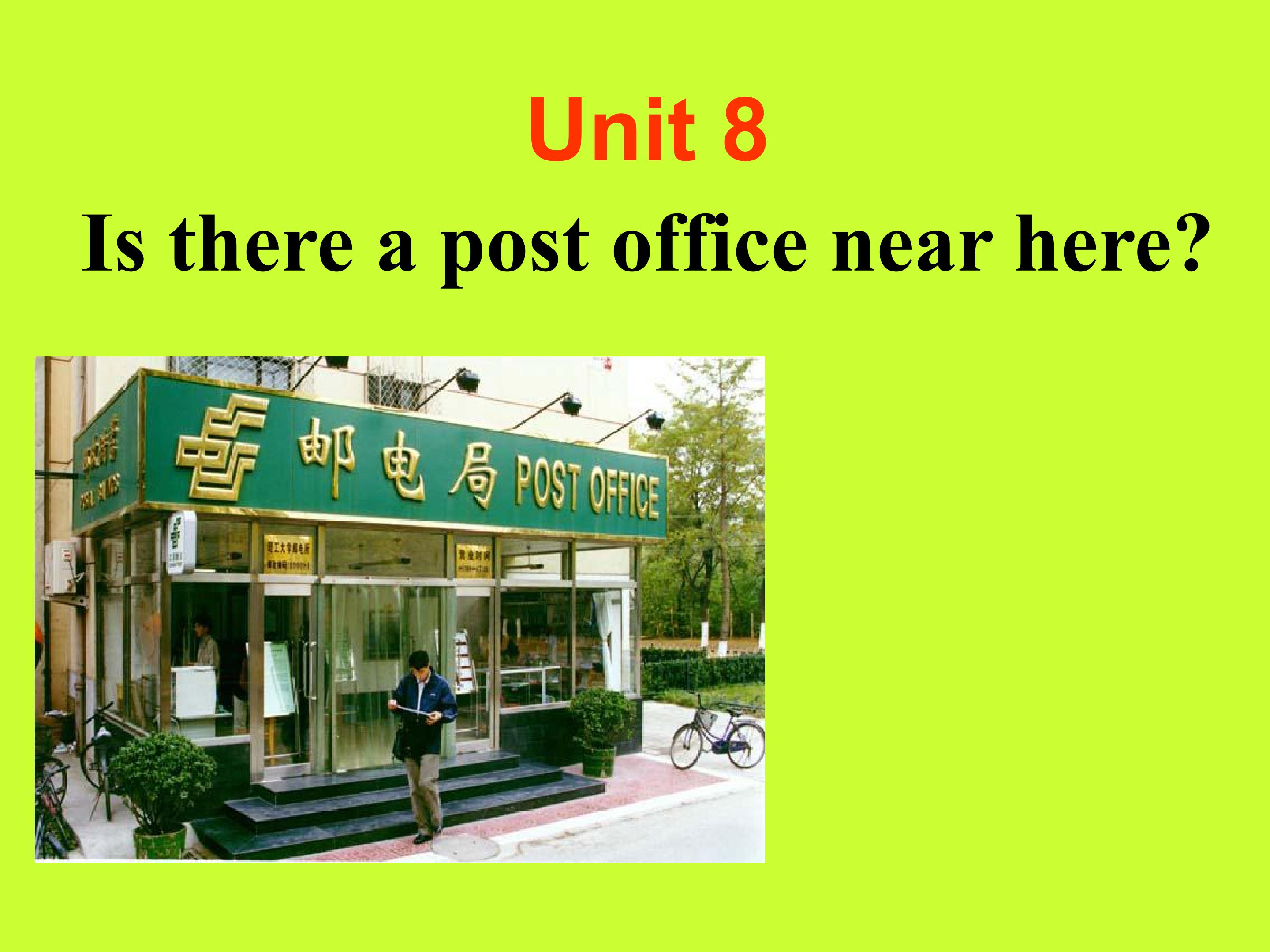 Is there a post office near here