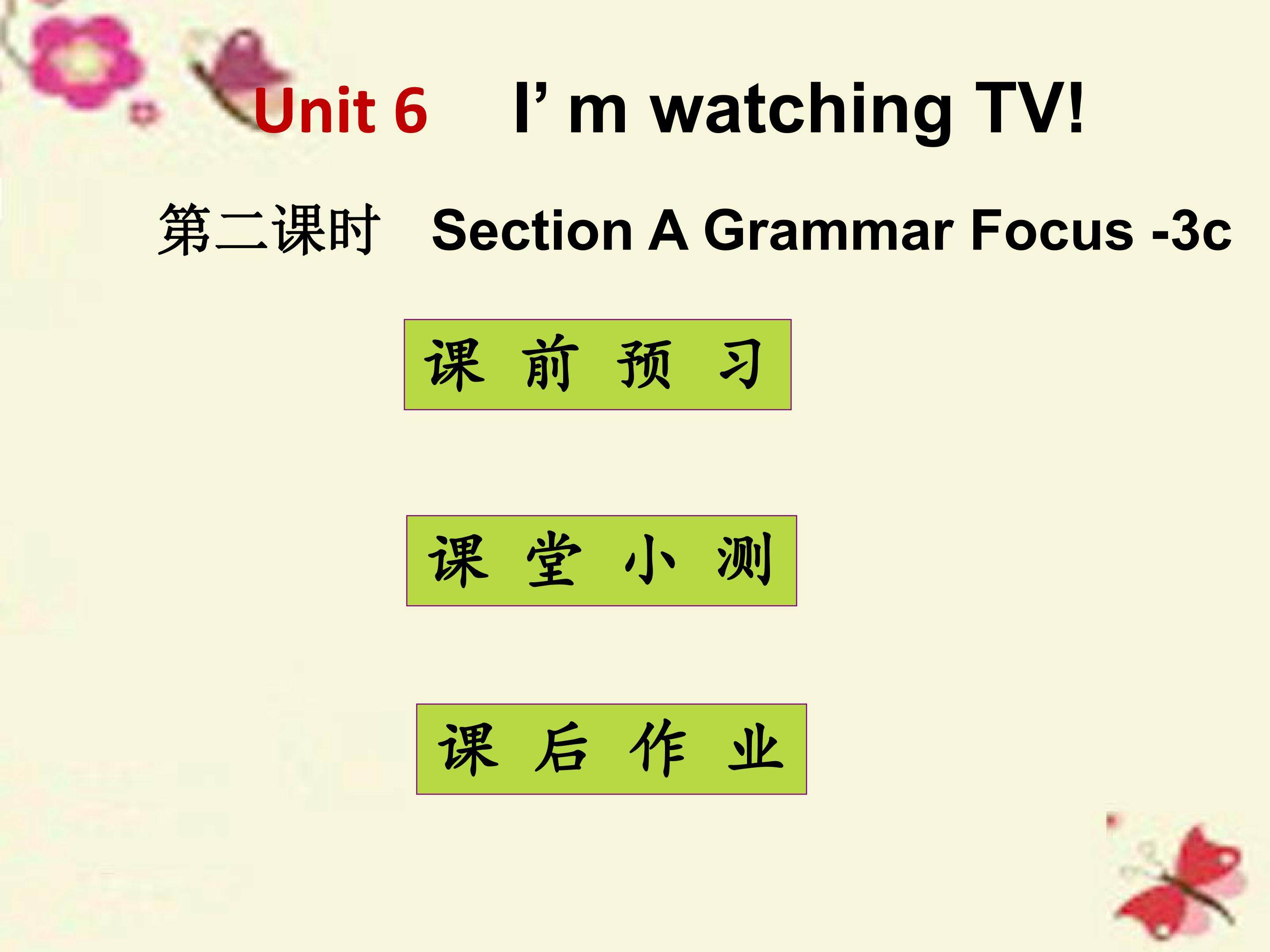 I’m watching TV Section A