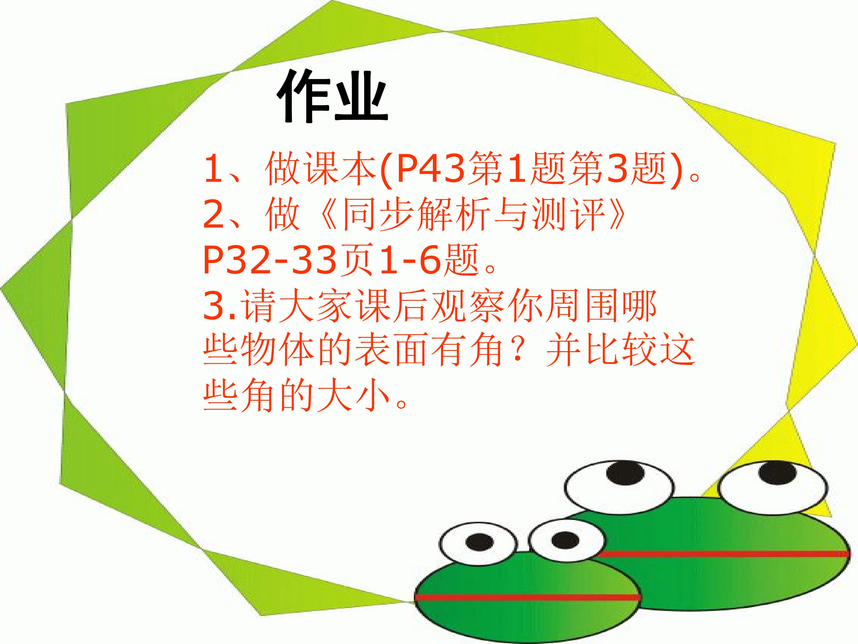42.jpg