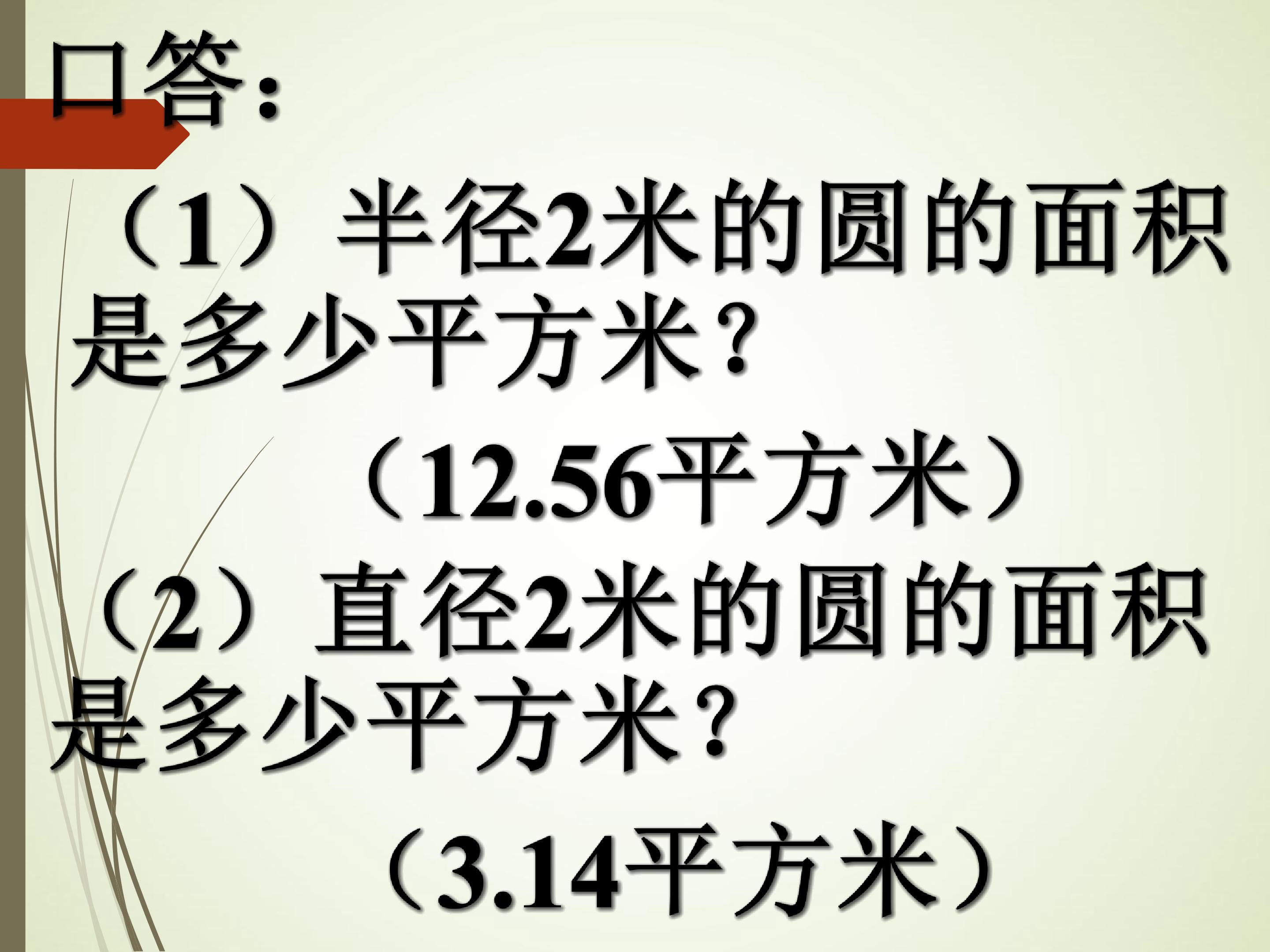 72.jpg