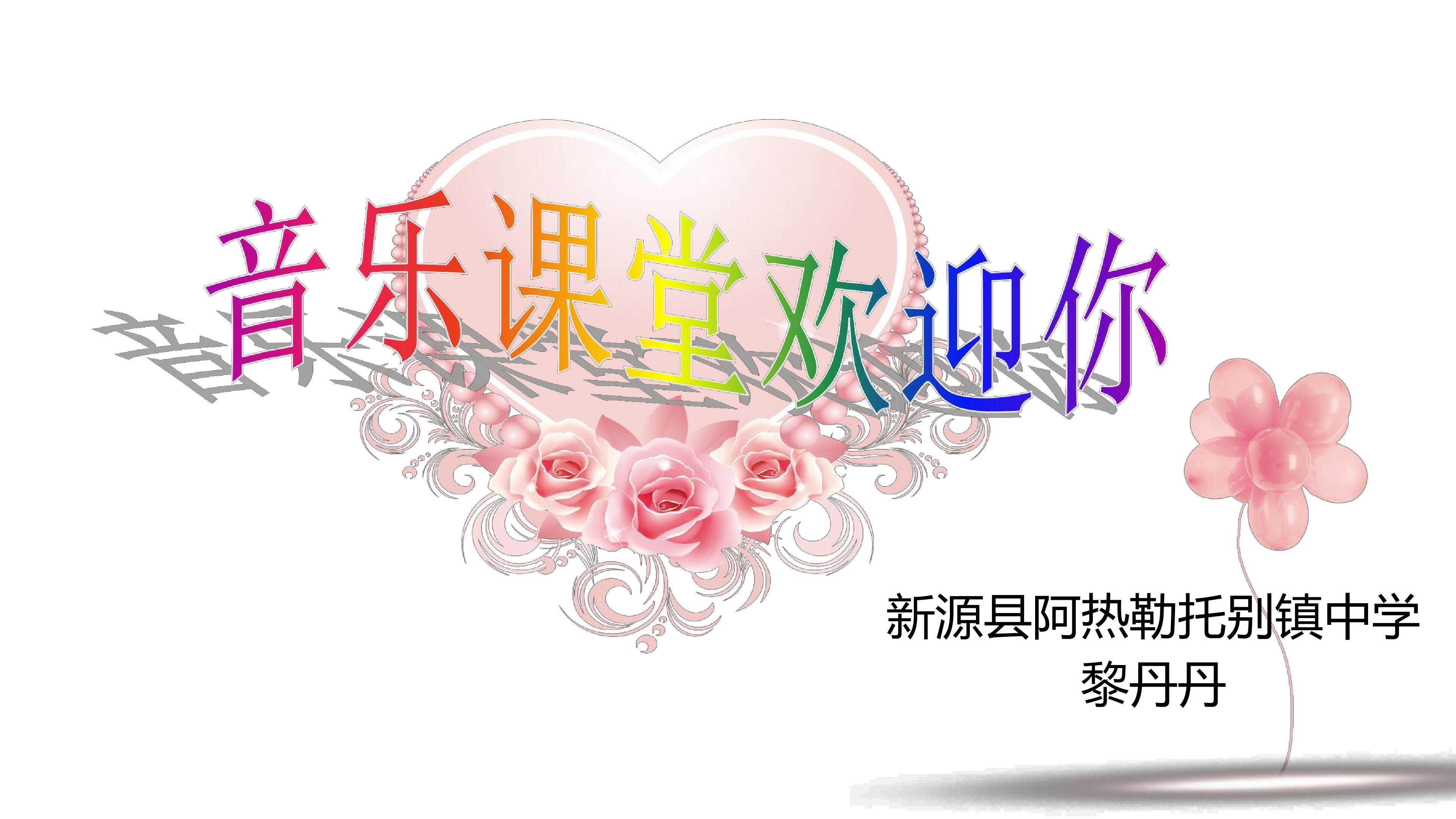 打花巴掌