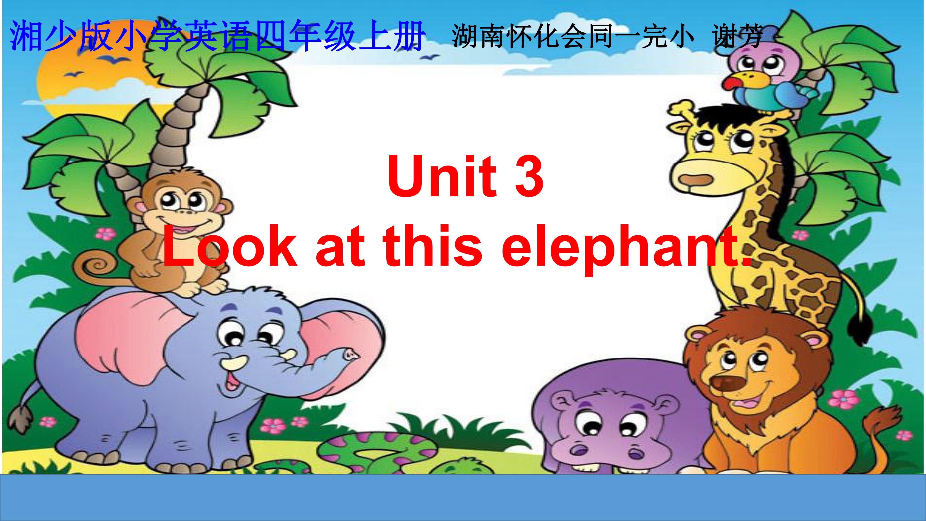 Unit 3 Look at this elephant