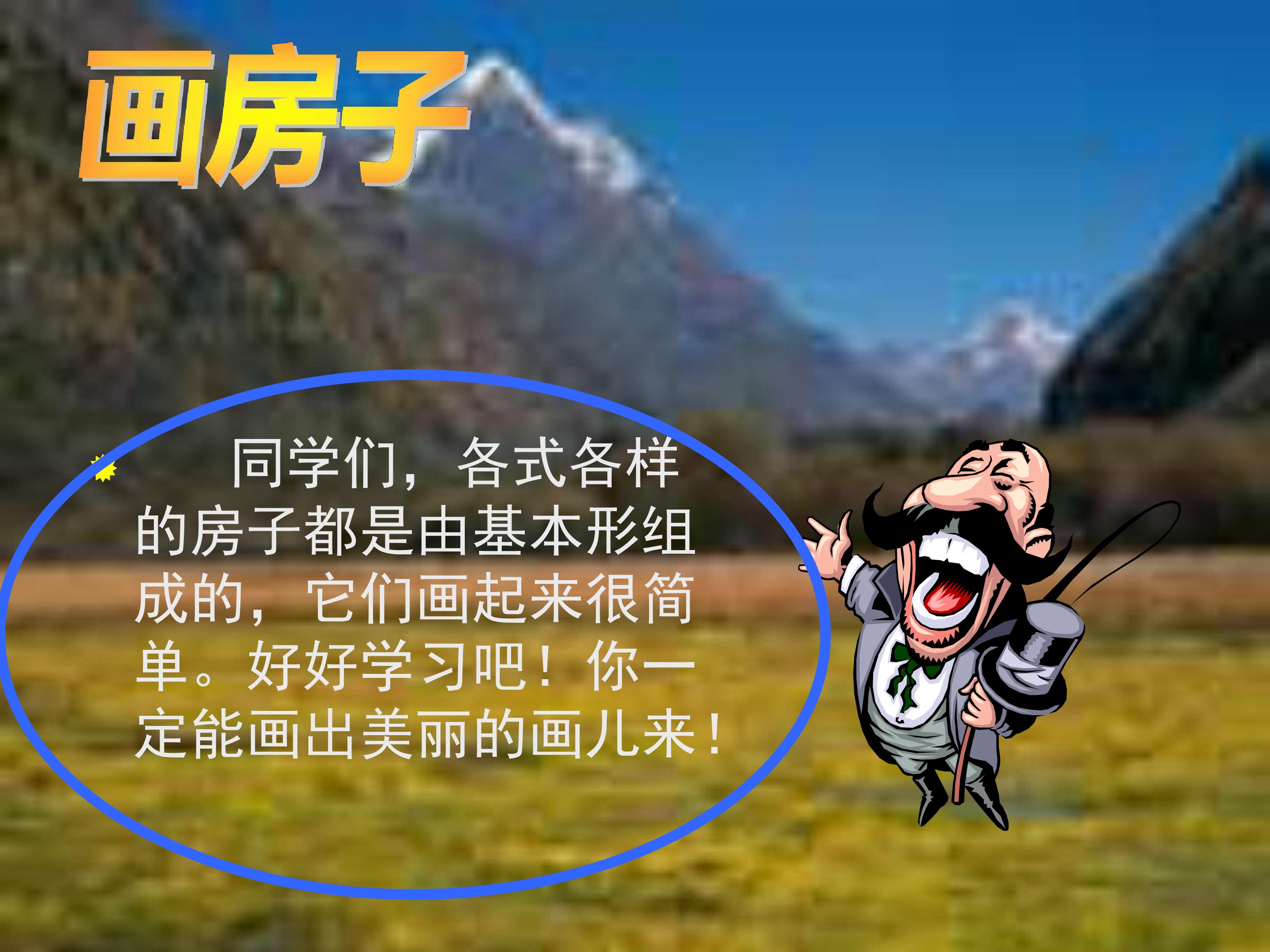 5.jpg