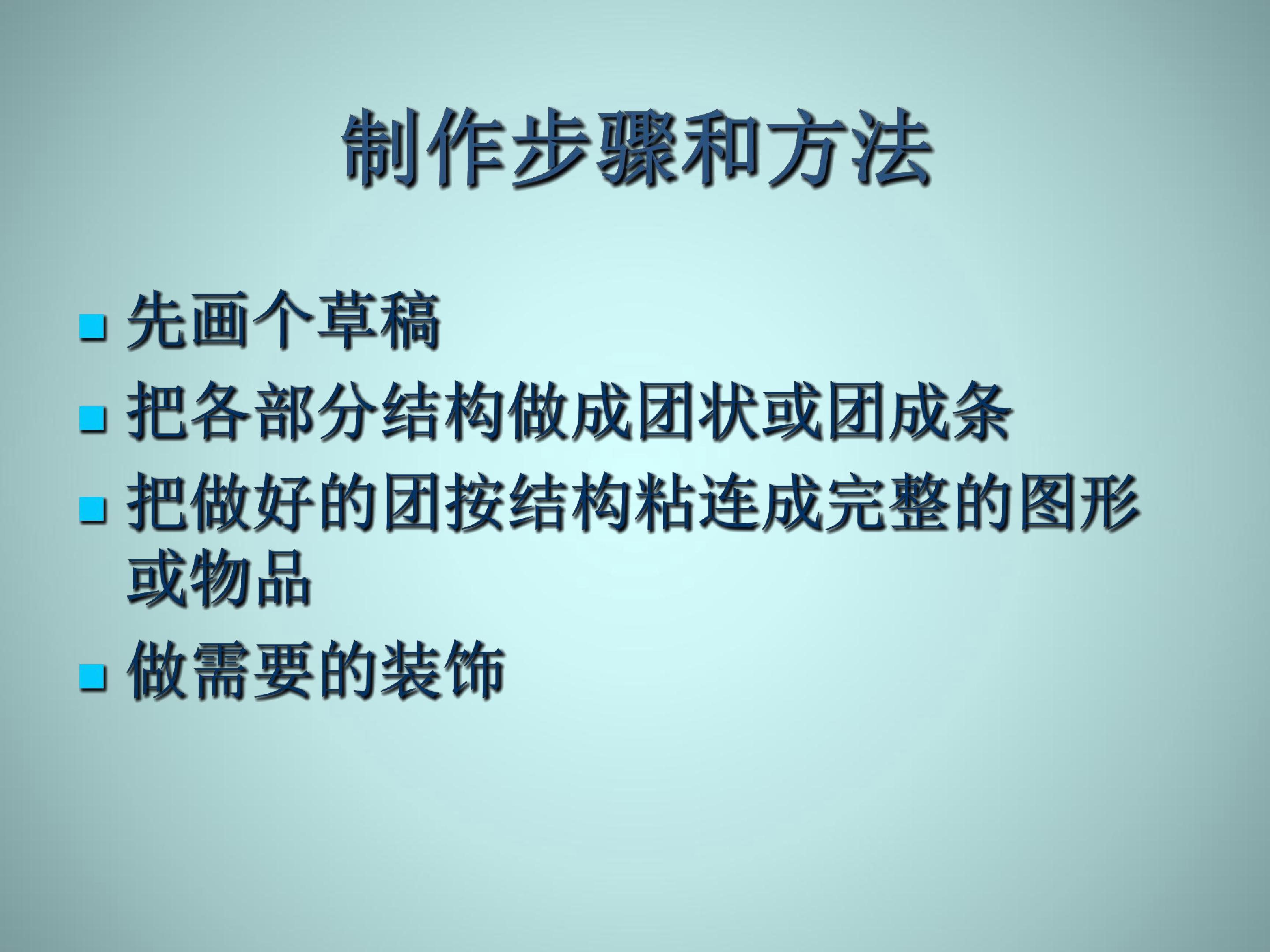 142.jpg