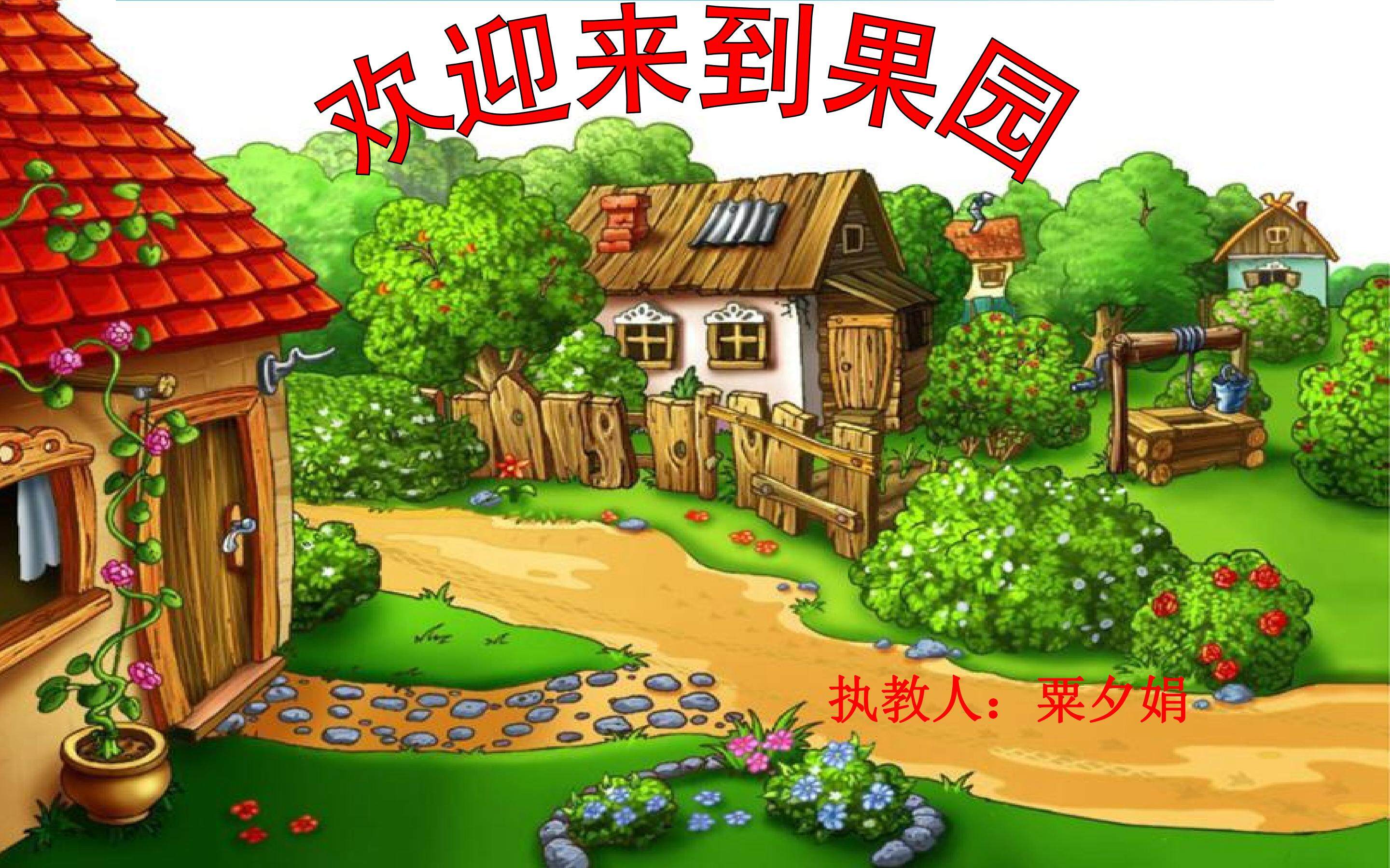 一个因数是0的乘法