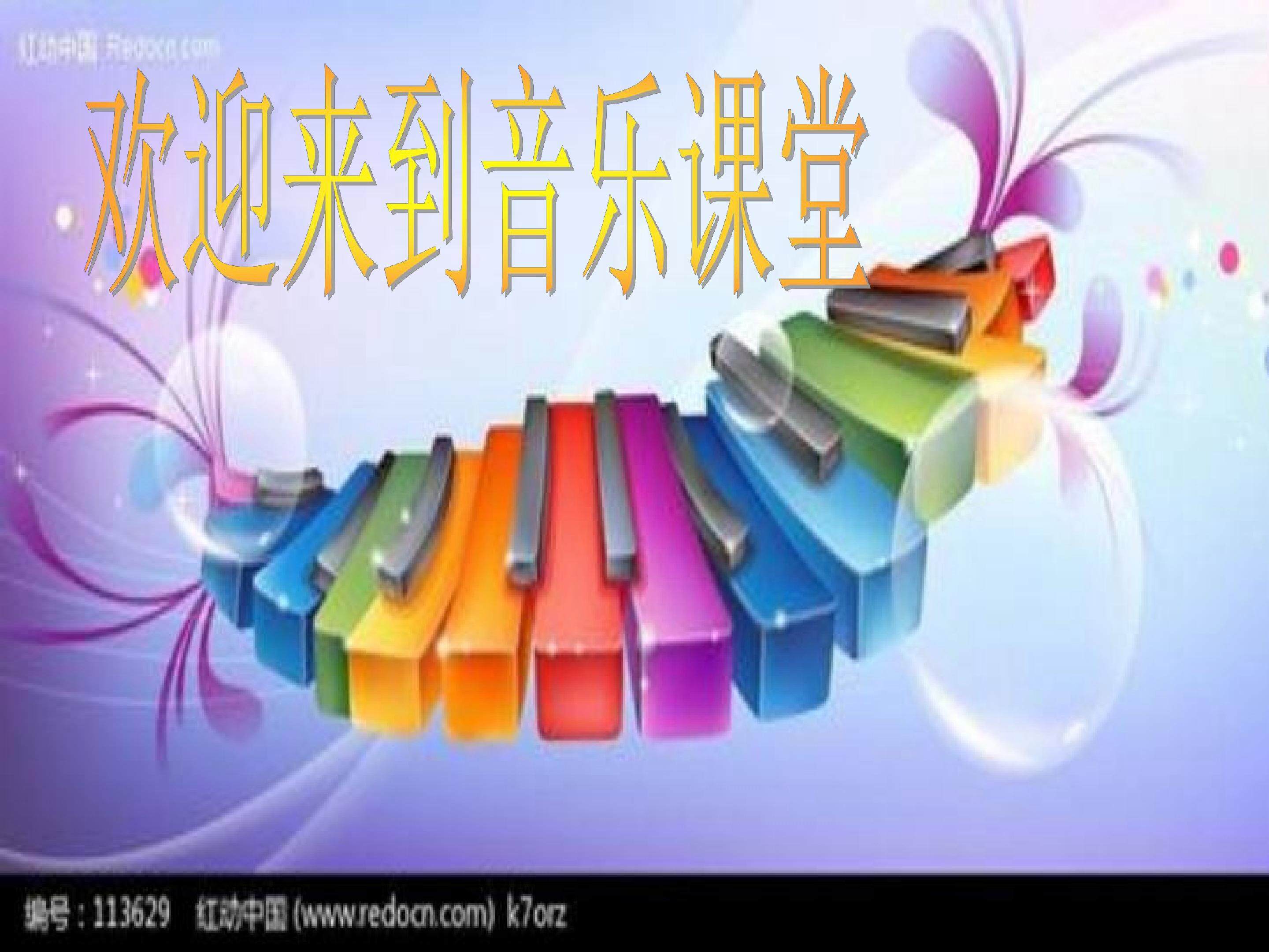 游子吟