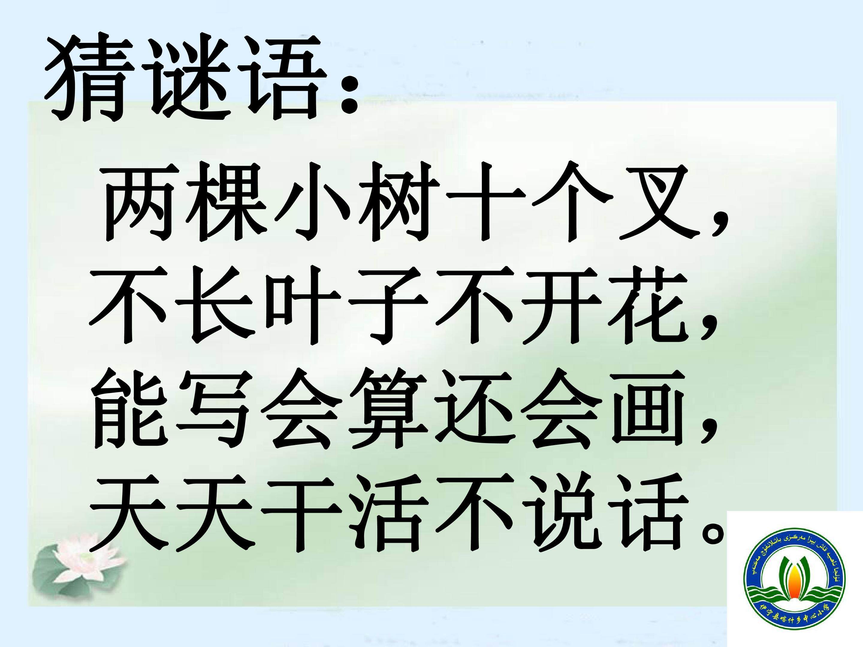 植树问题