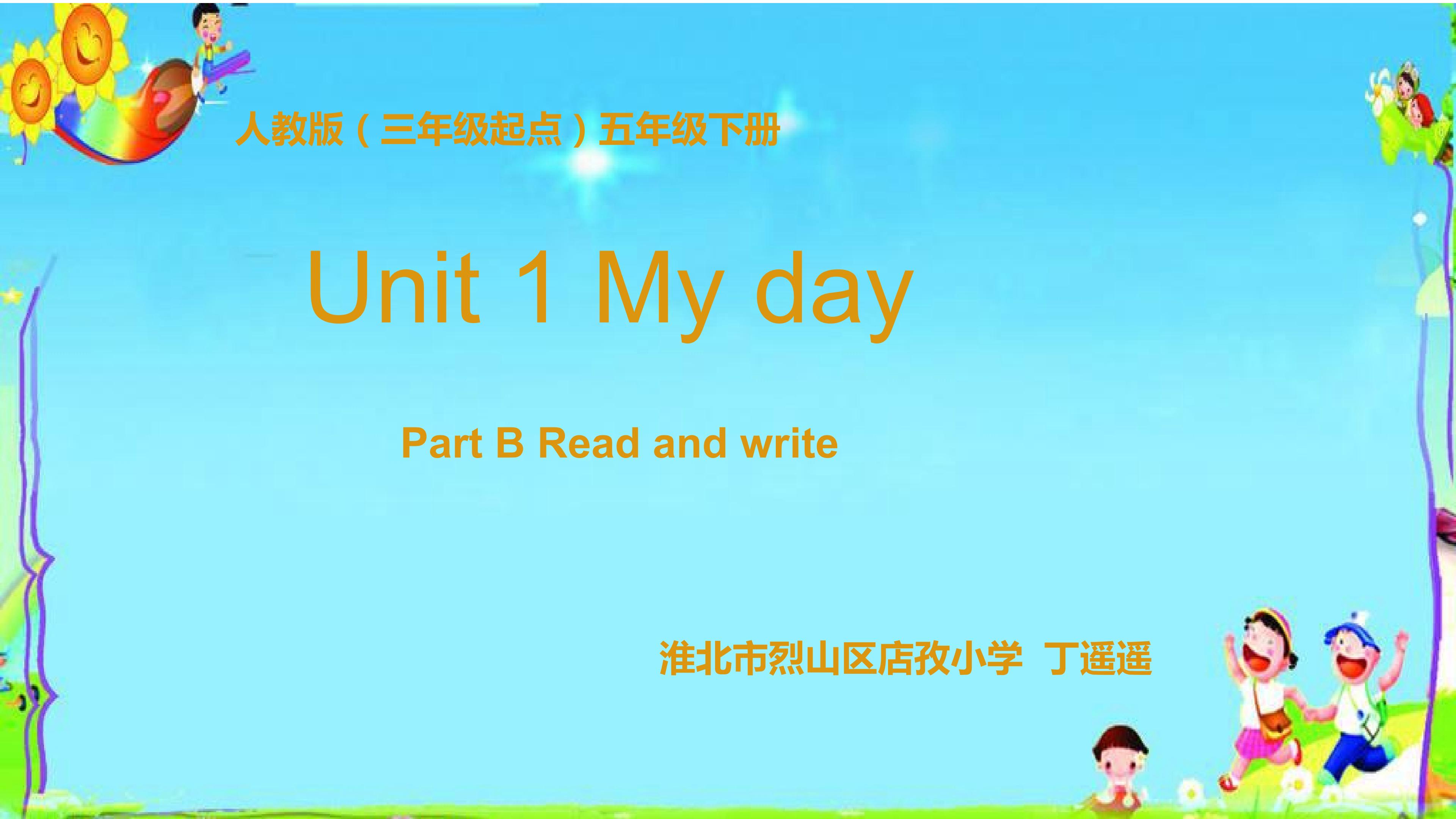 Unit 1 My day Part B Read and write