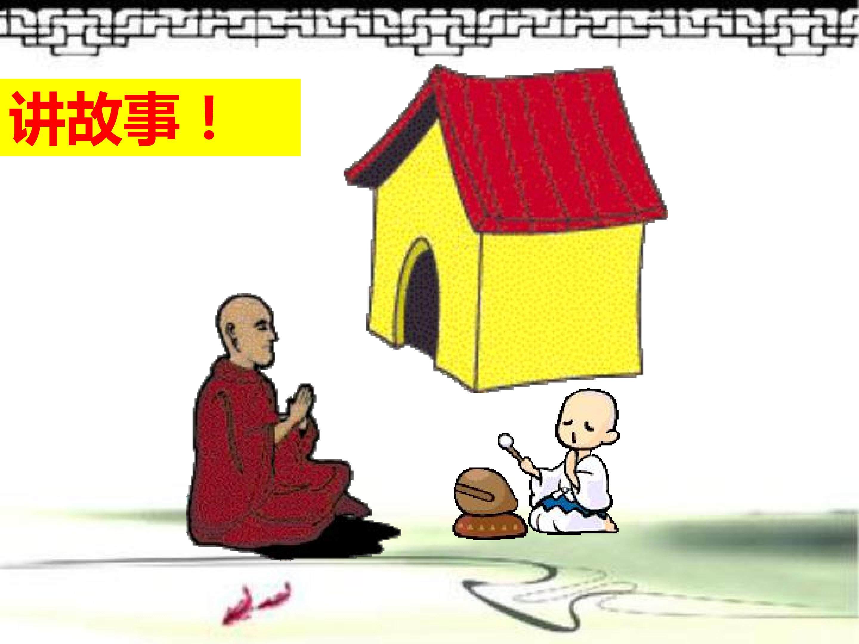 循环小数
