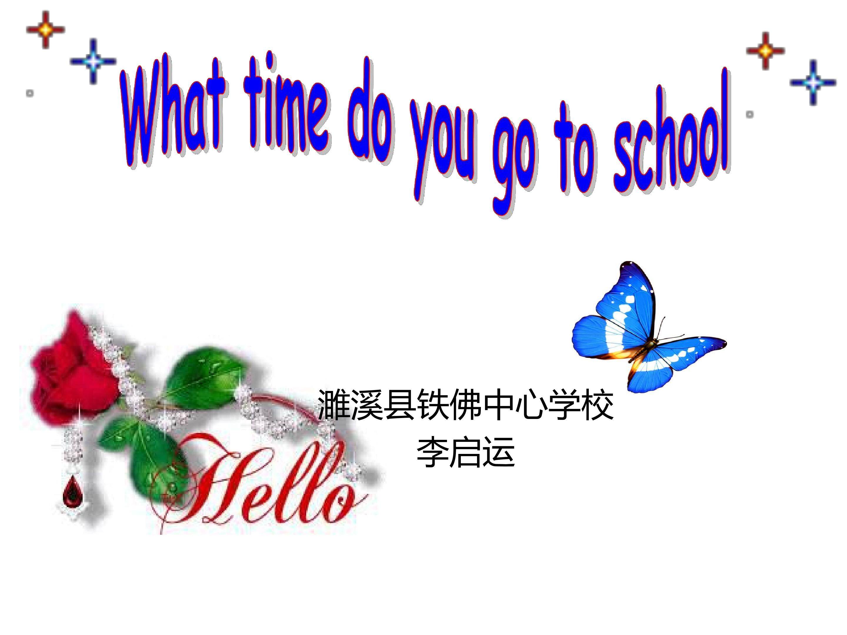Unit2 What time do you go to school？
