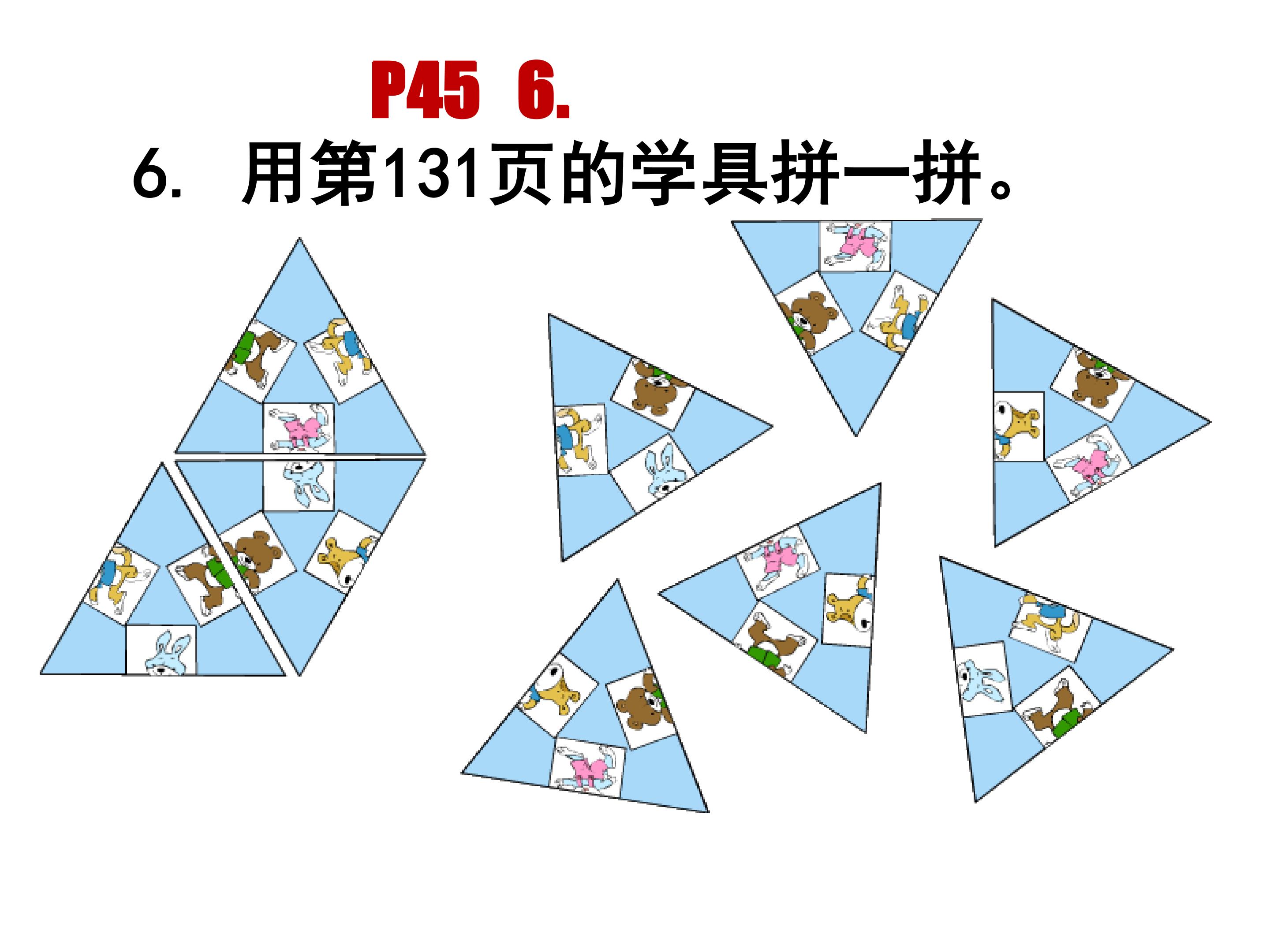 45.jpg