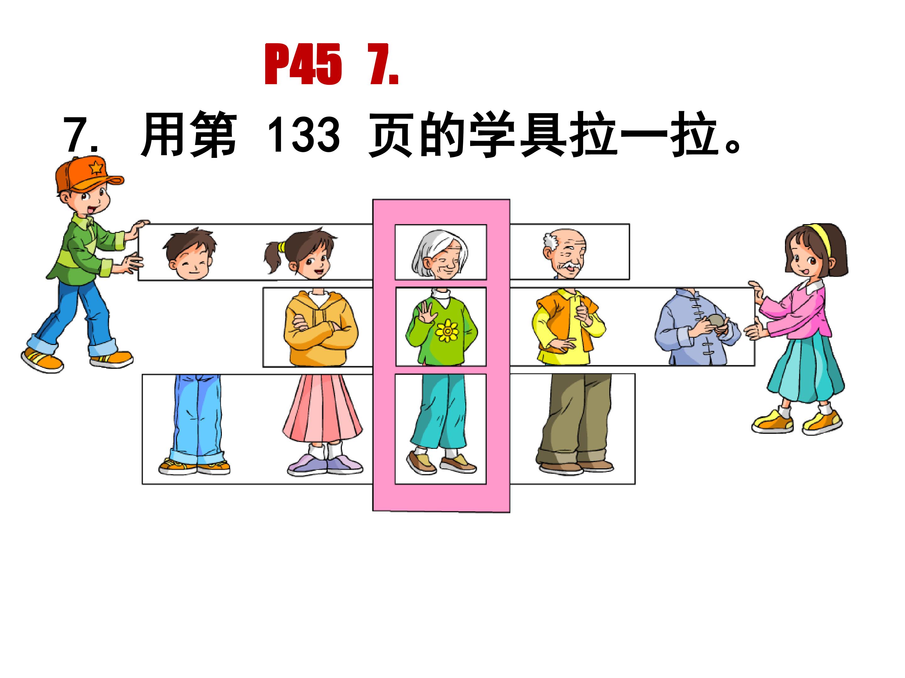 46.jpg