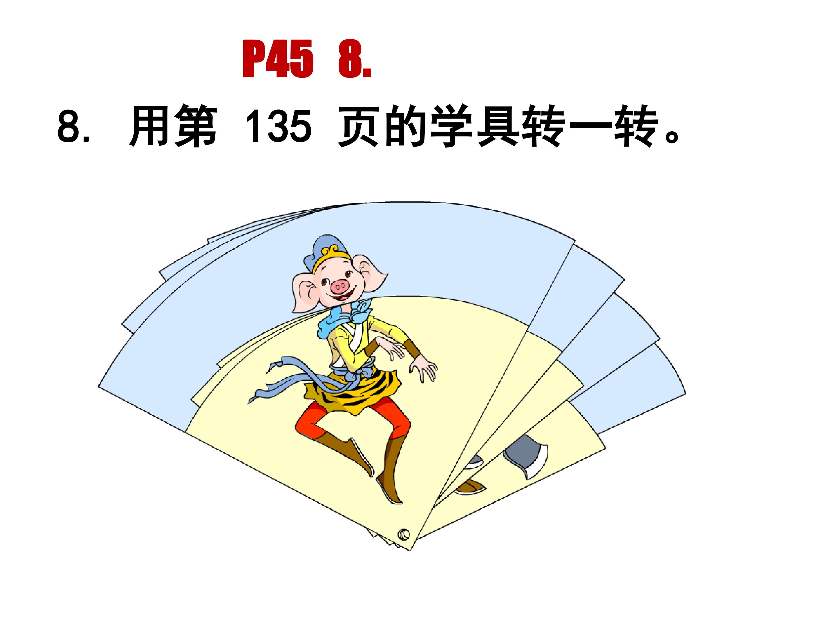 47.jpg