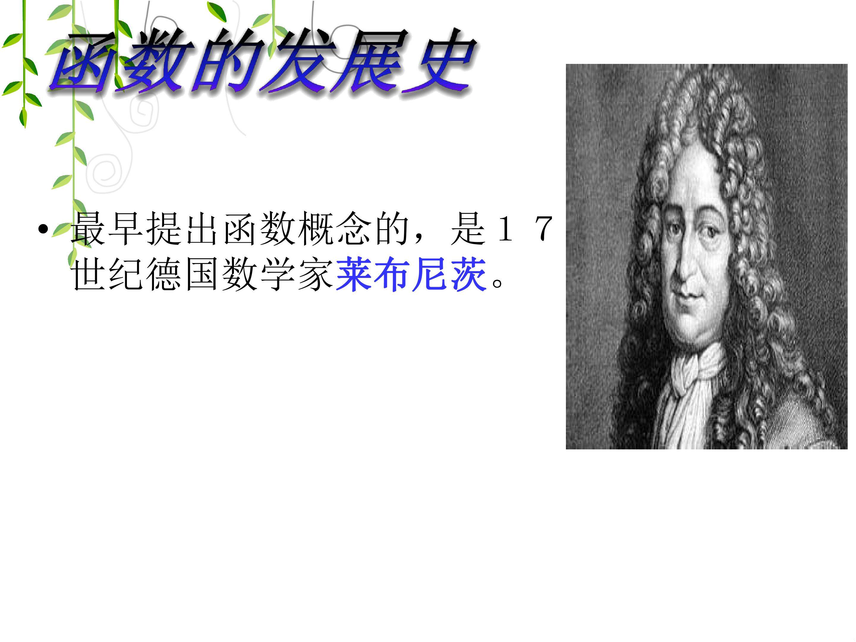 正比例函数定义