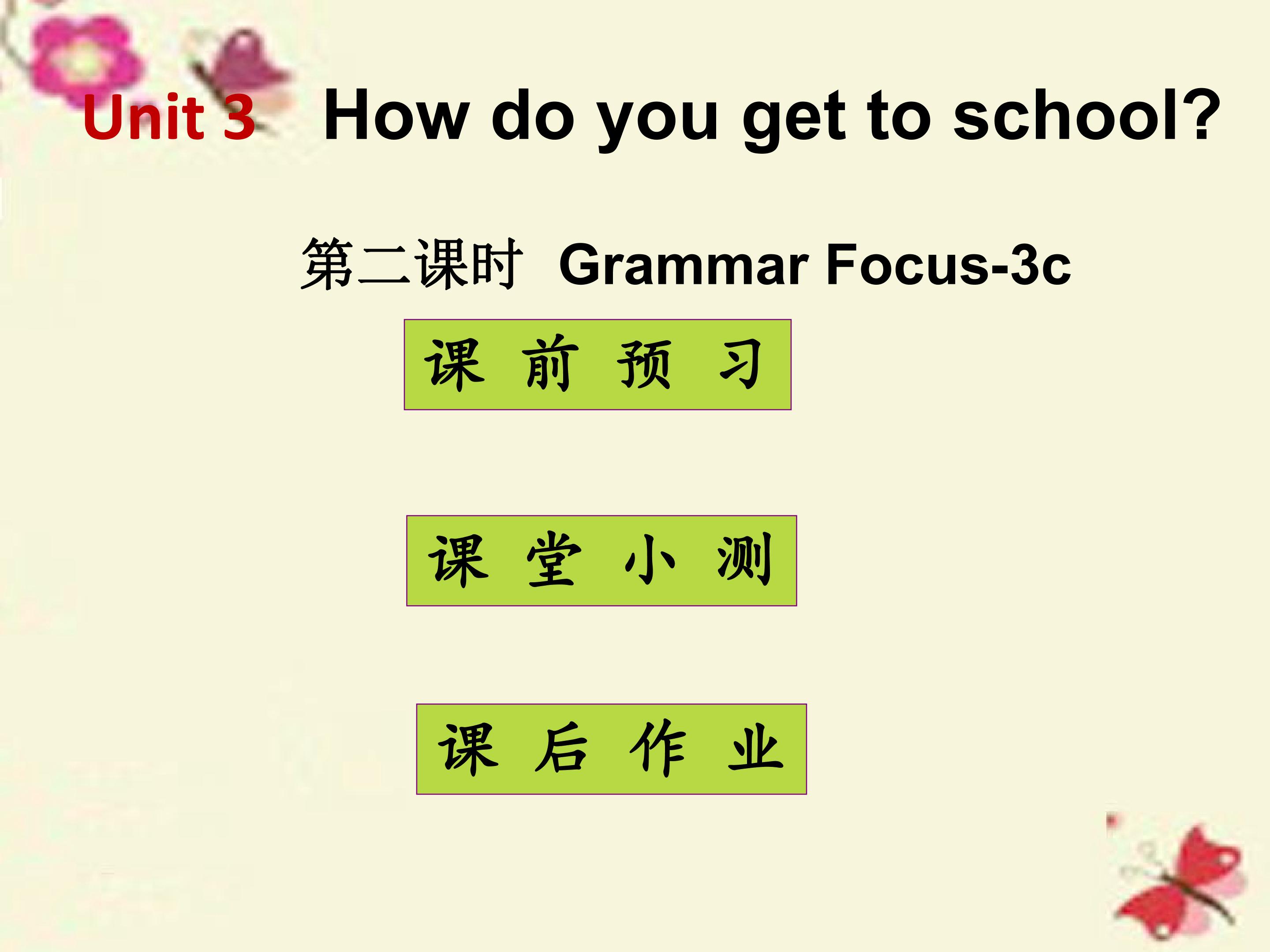 How do you get to school Section A