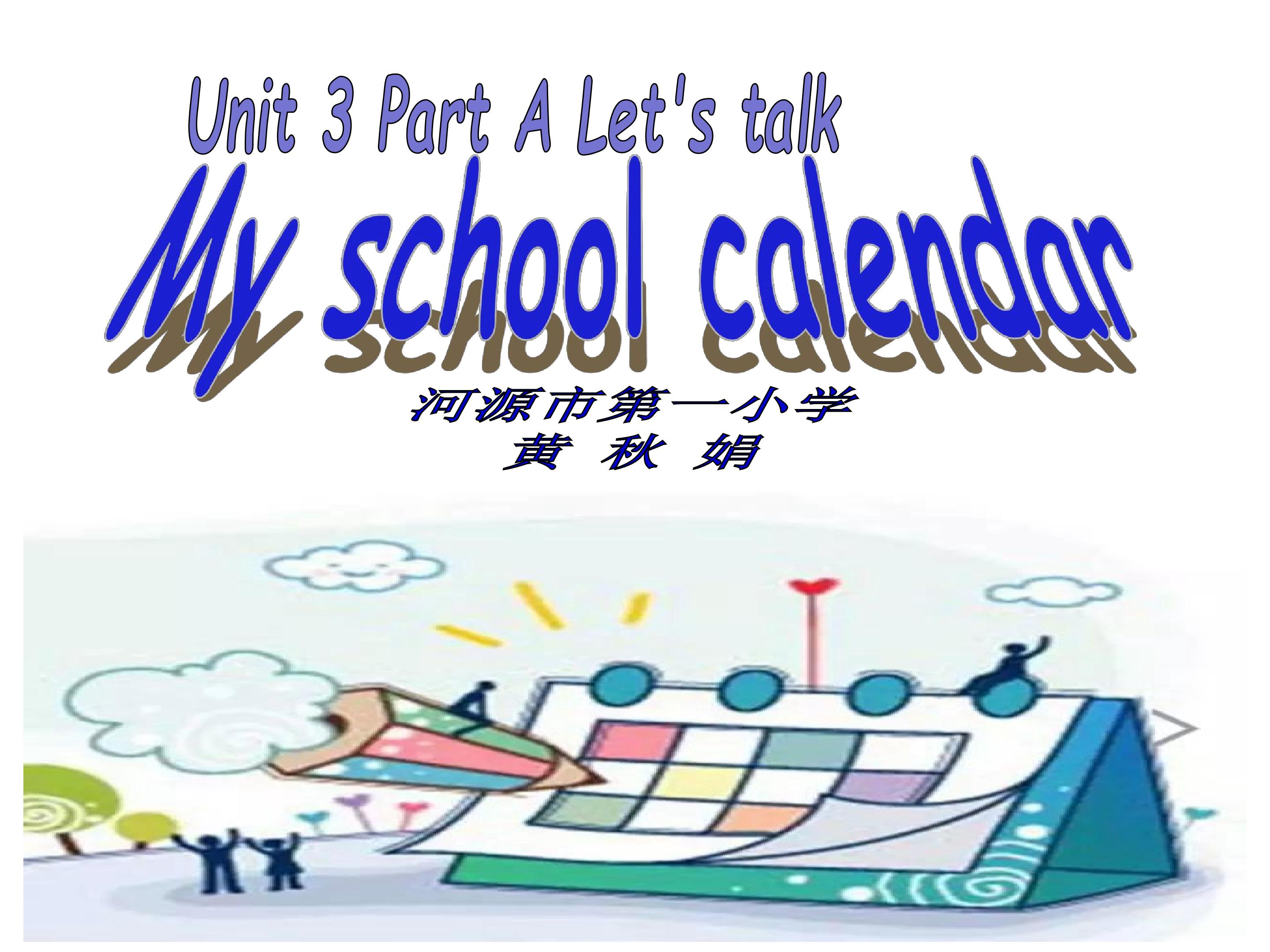 Unit 3 My school calendar