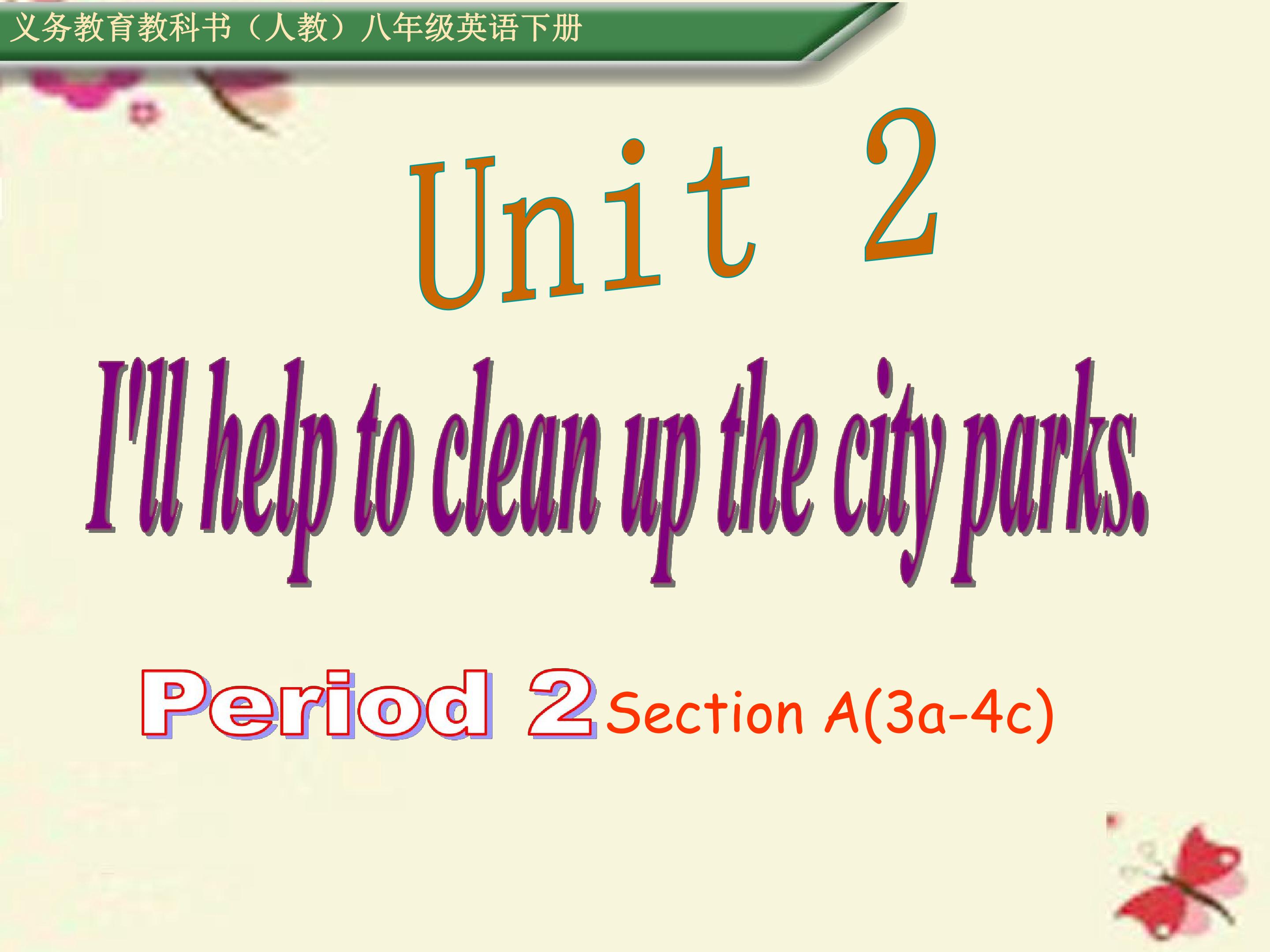 I’ll help to clean up the city parks