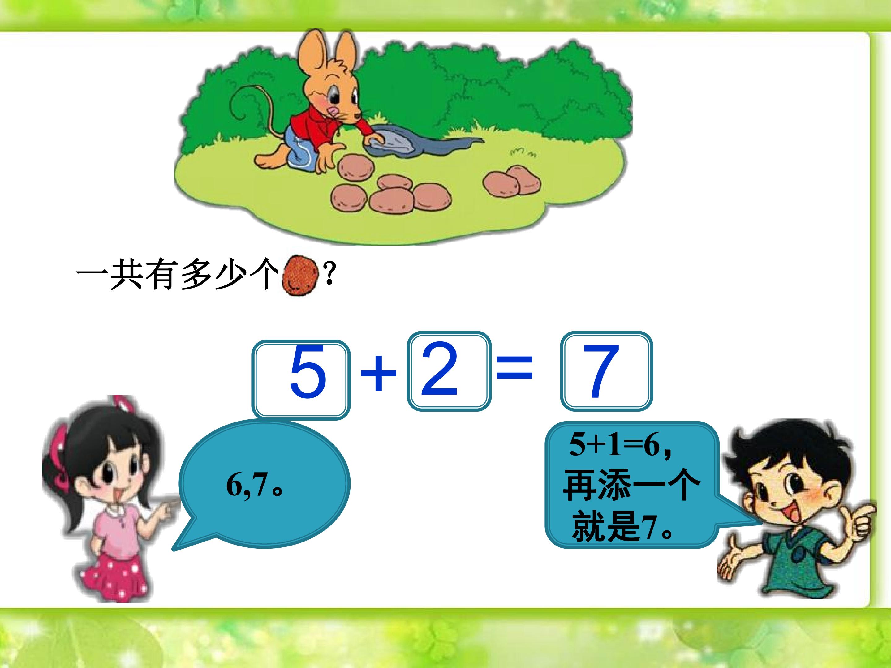 2.jpg