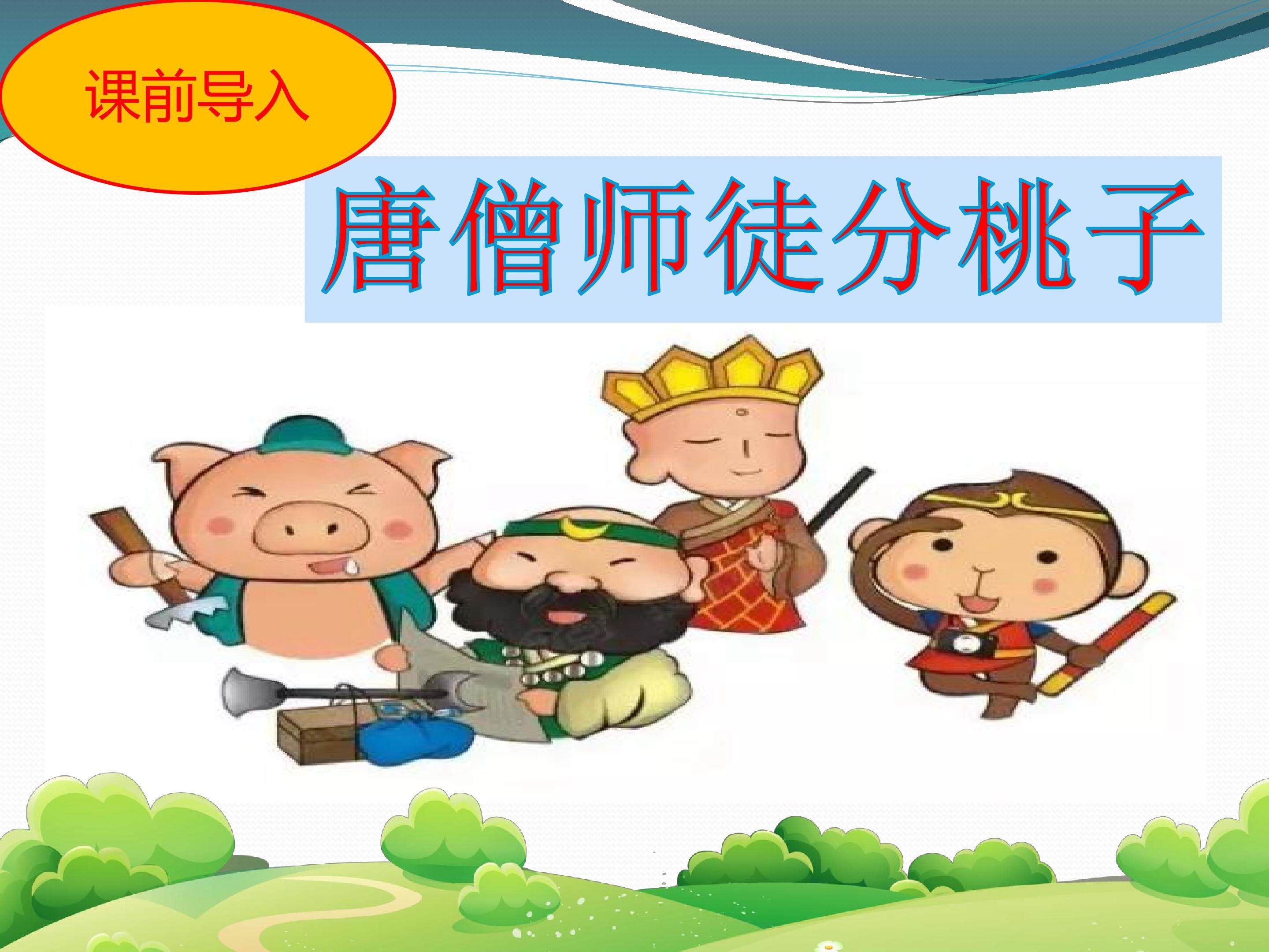 同分母分数加、减法