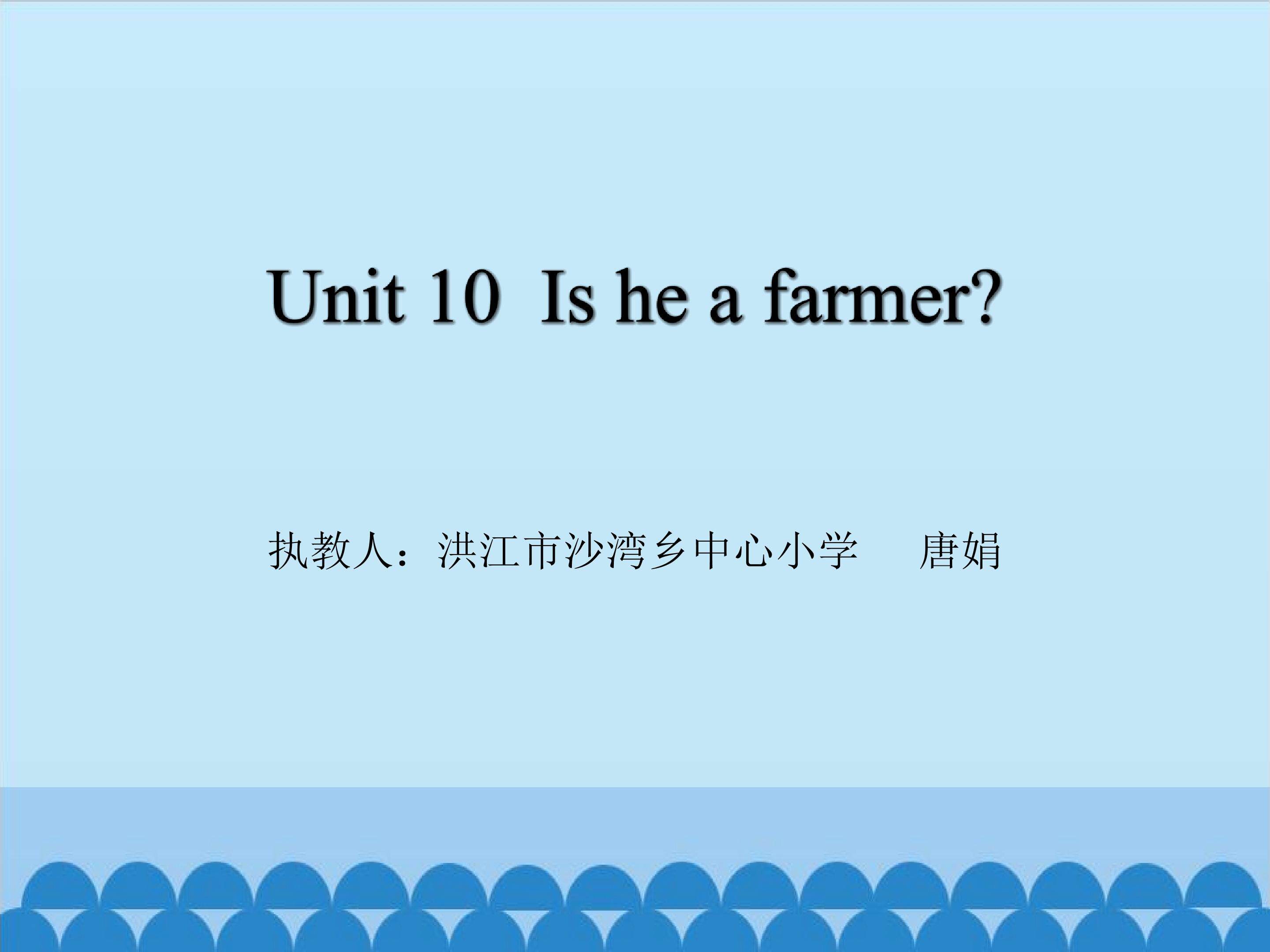 Unit 10 Is he a farmer?