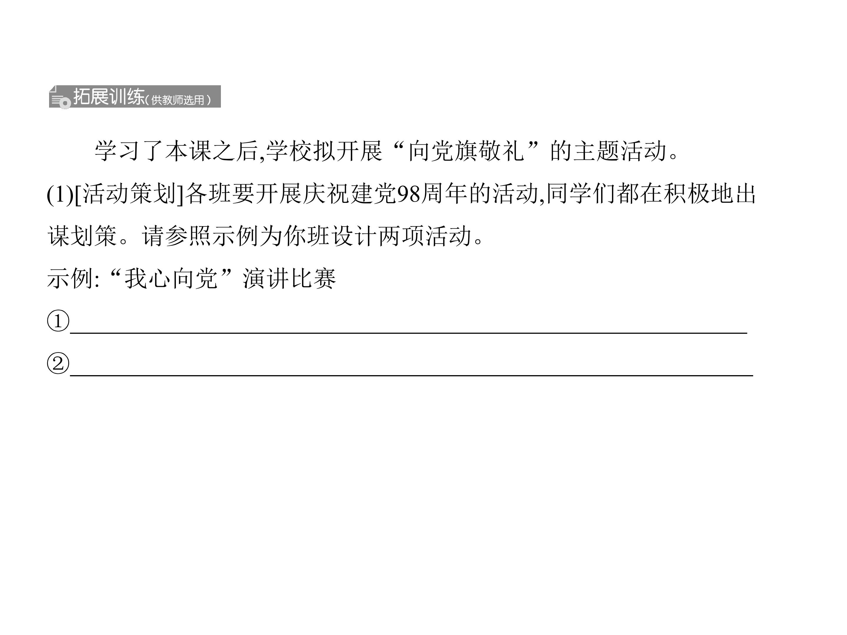 49.jpg