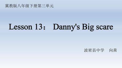 lesson 13 :Danny's Big Scare