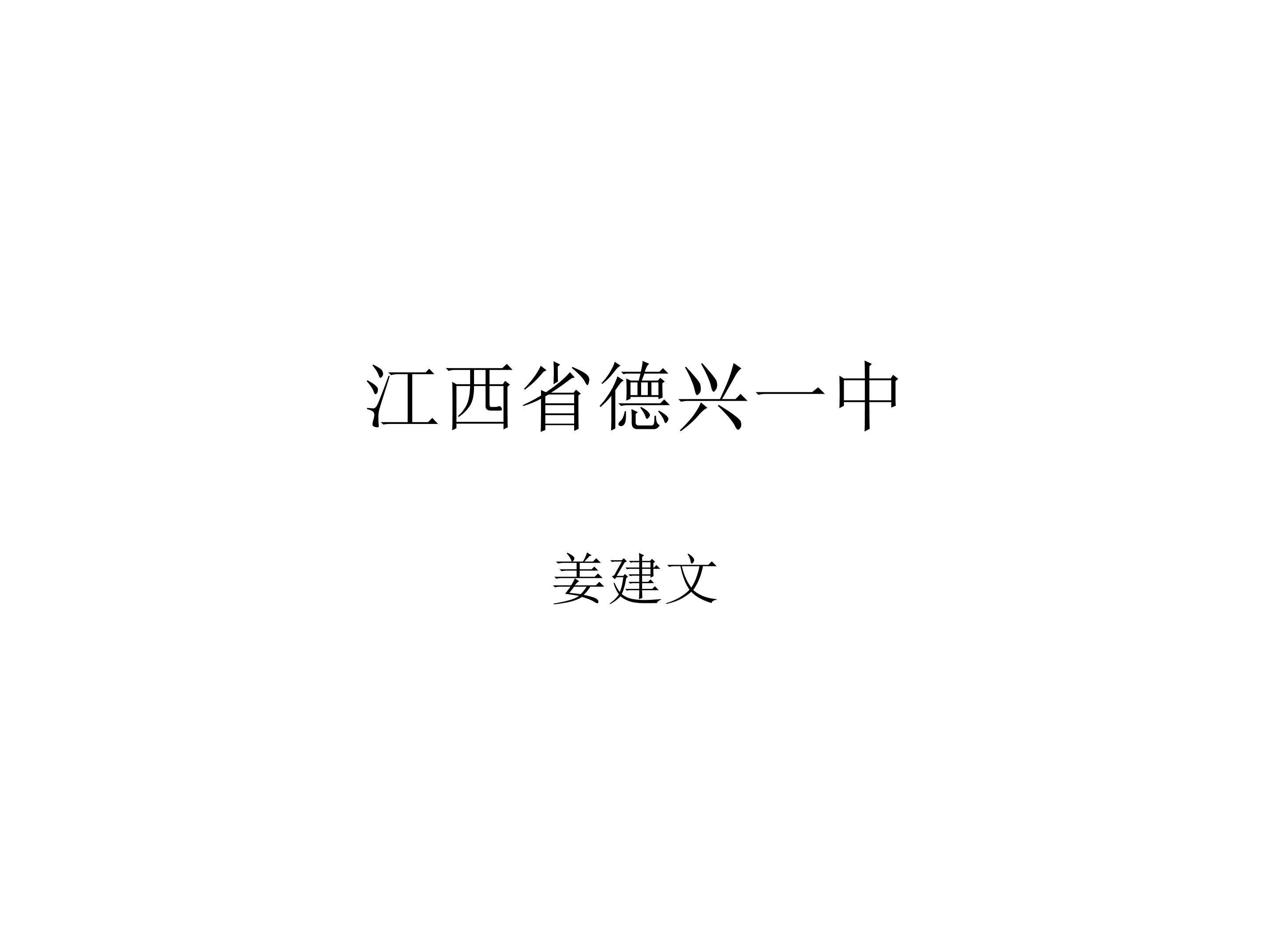 5.4 变压器