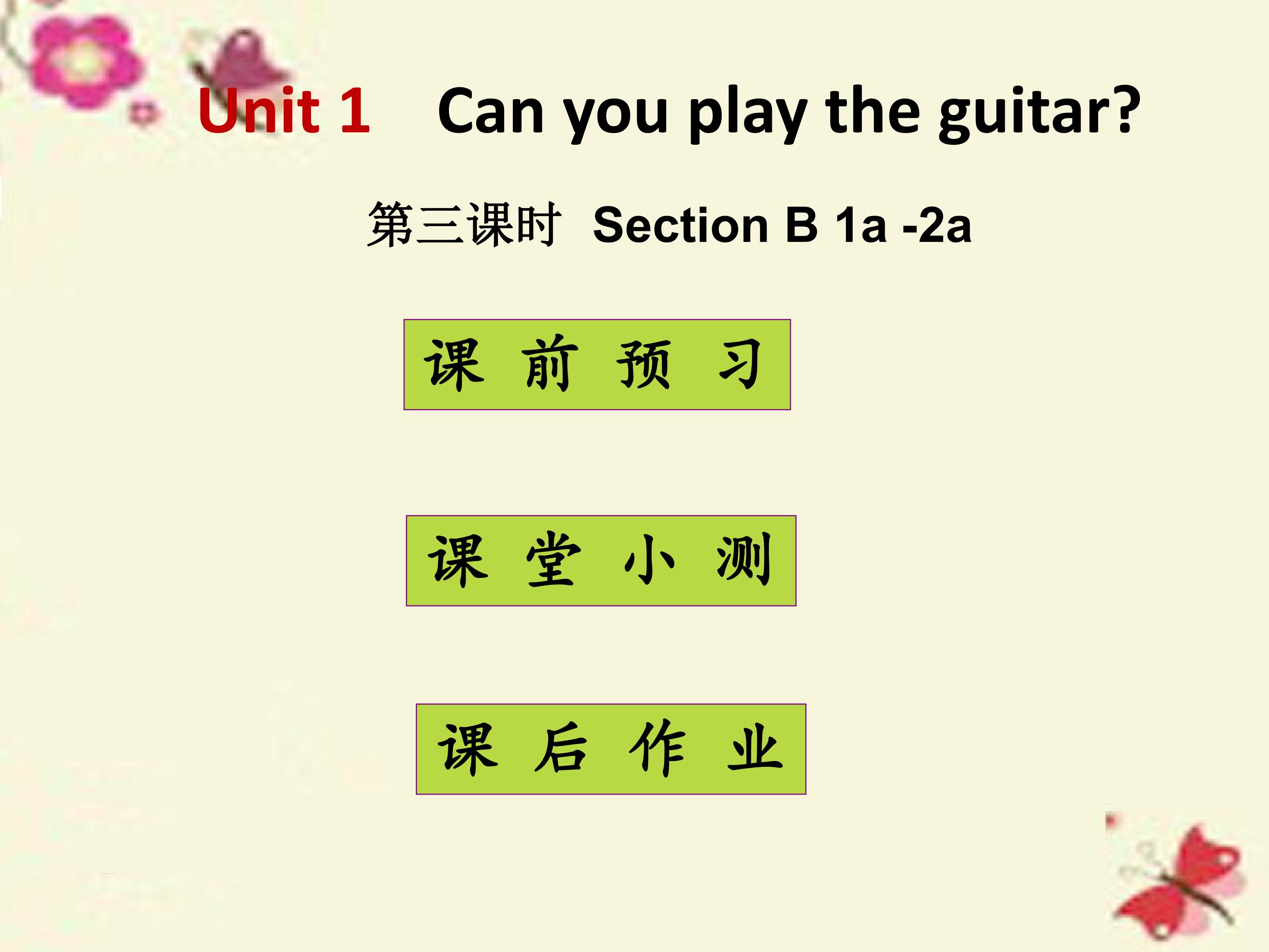 Can you play the guitar sectionB