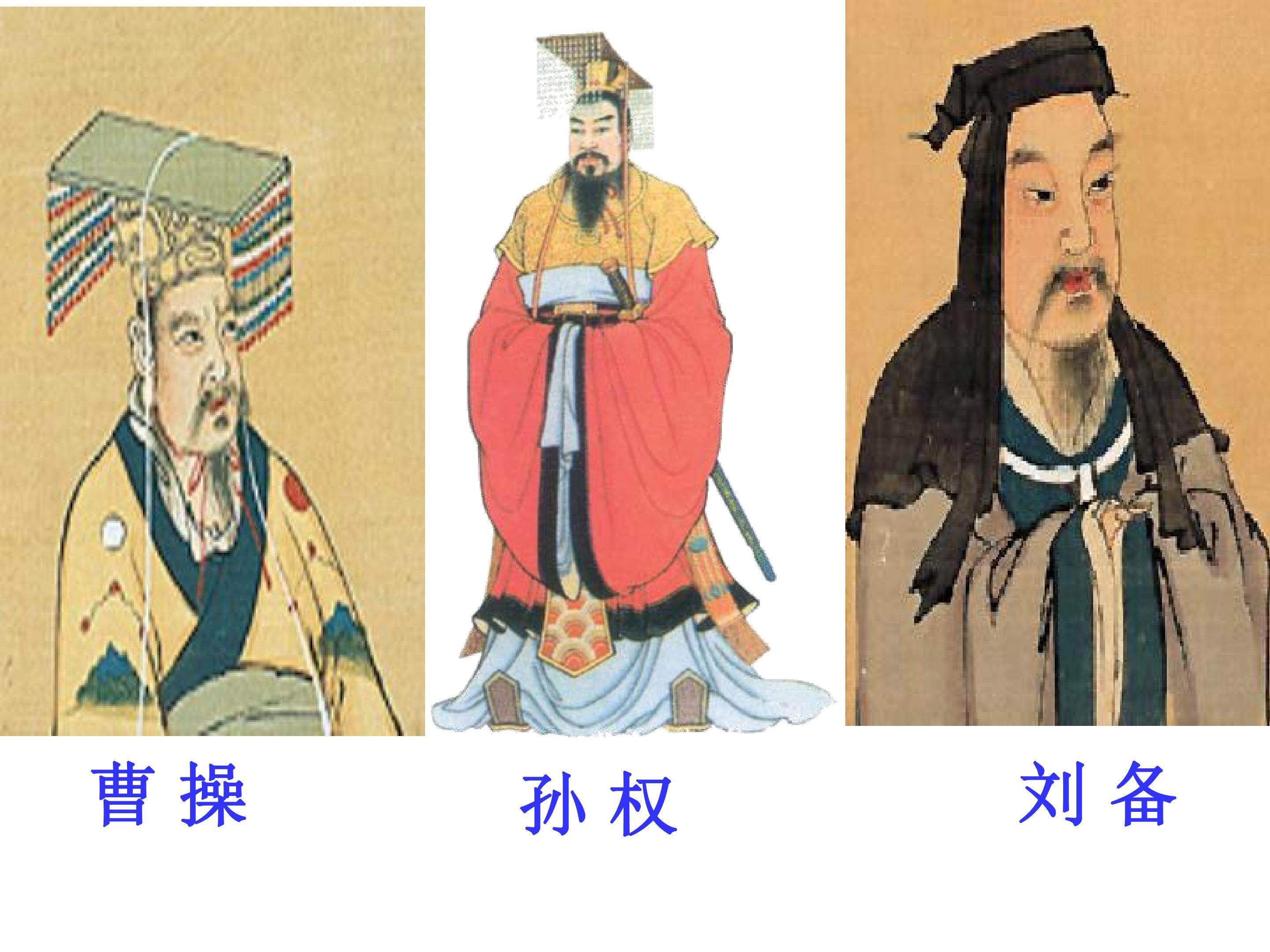 孙权劝学