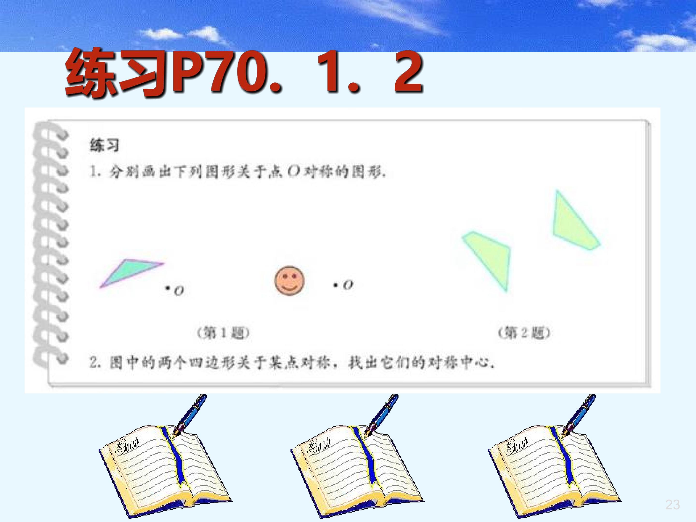 23.jpg