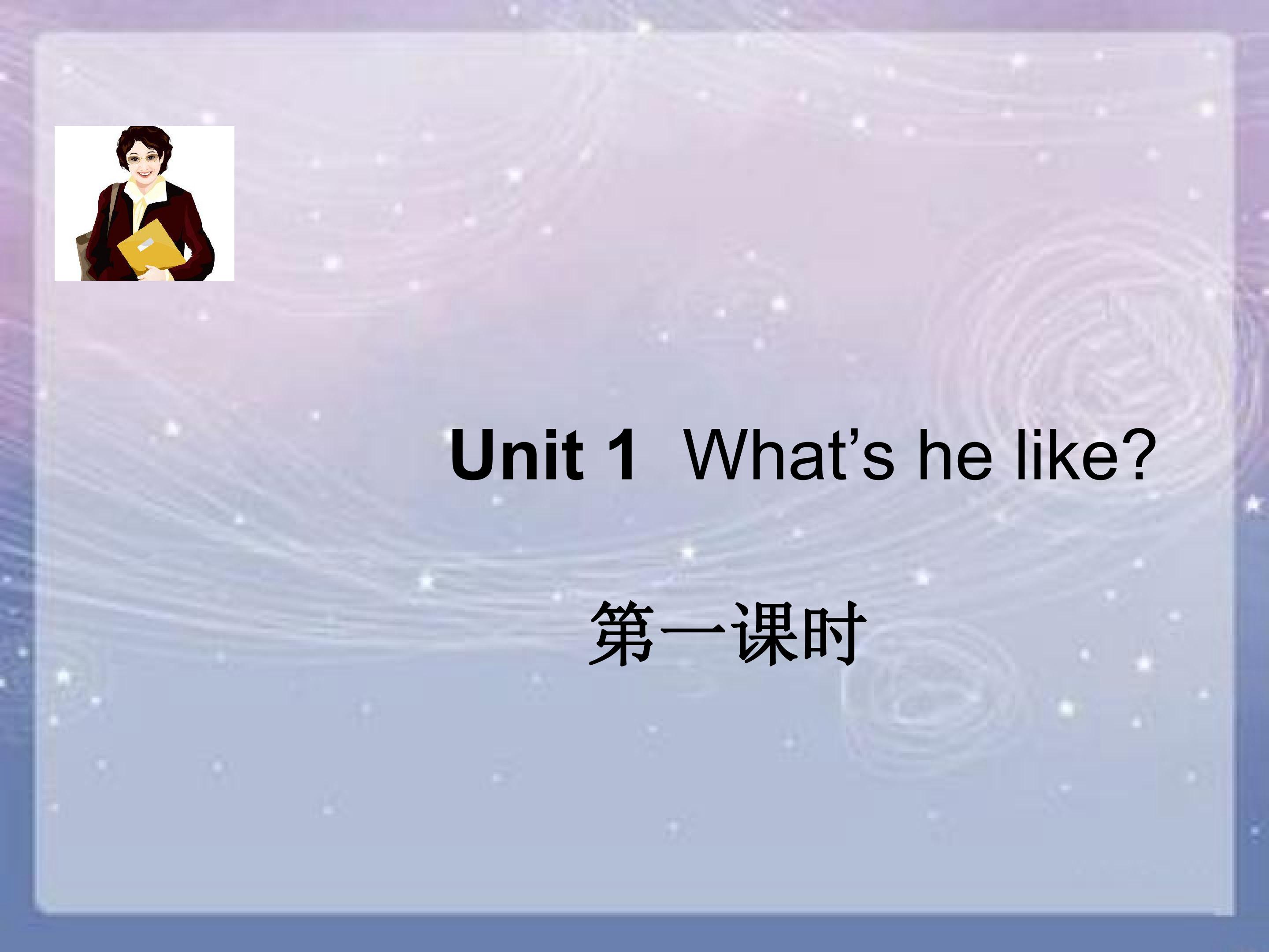 unit 1