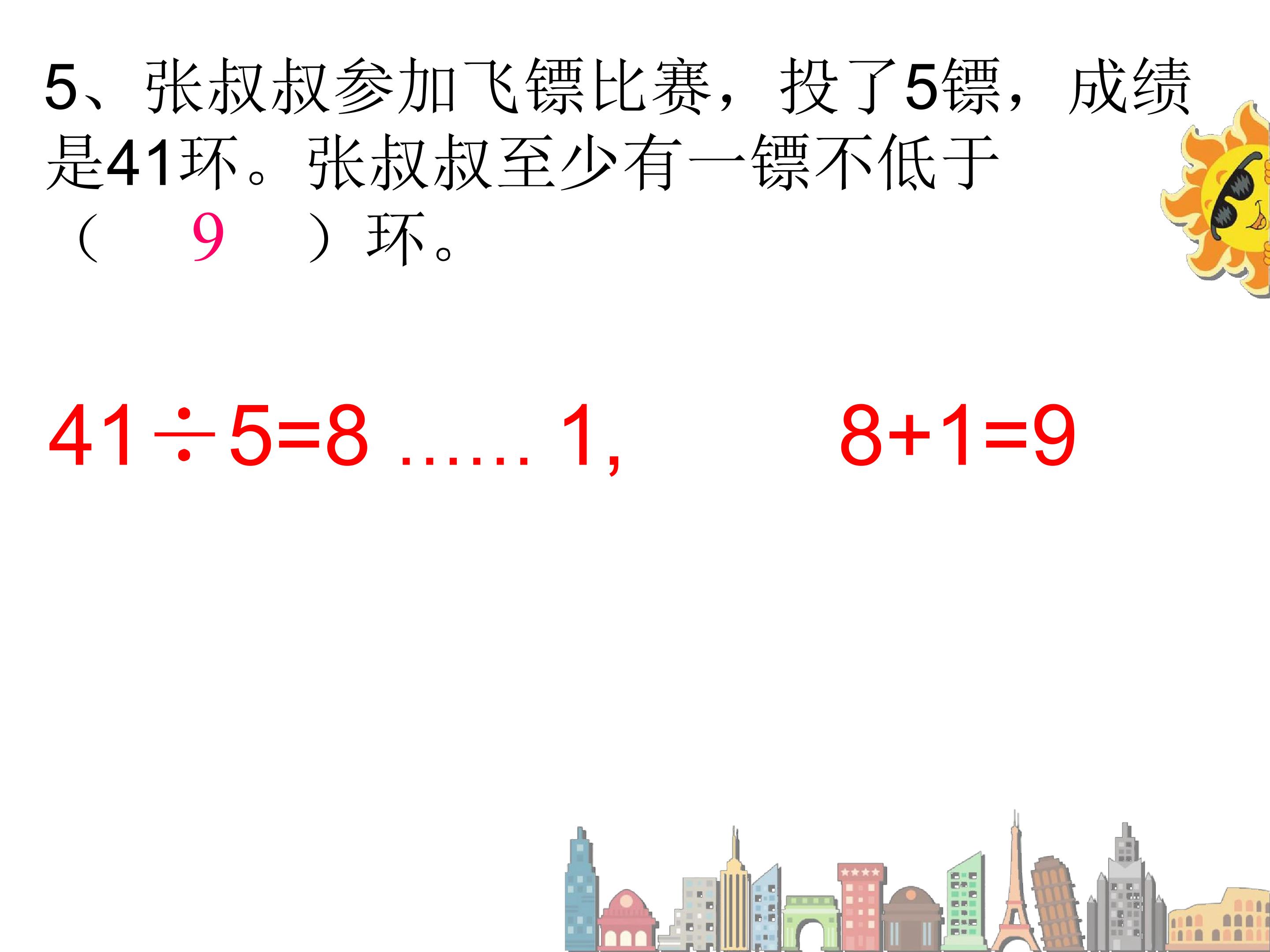 37.jpg