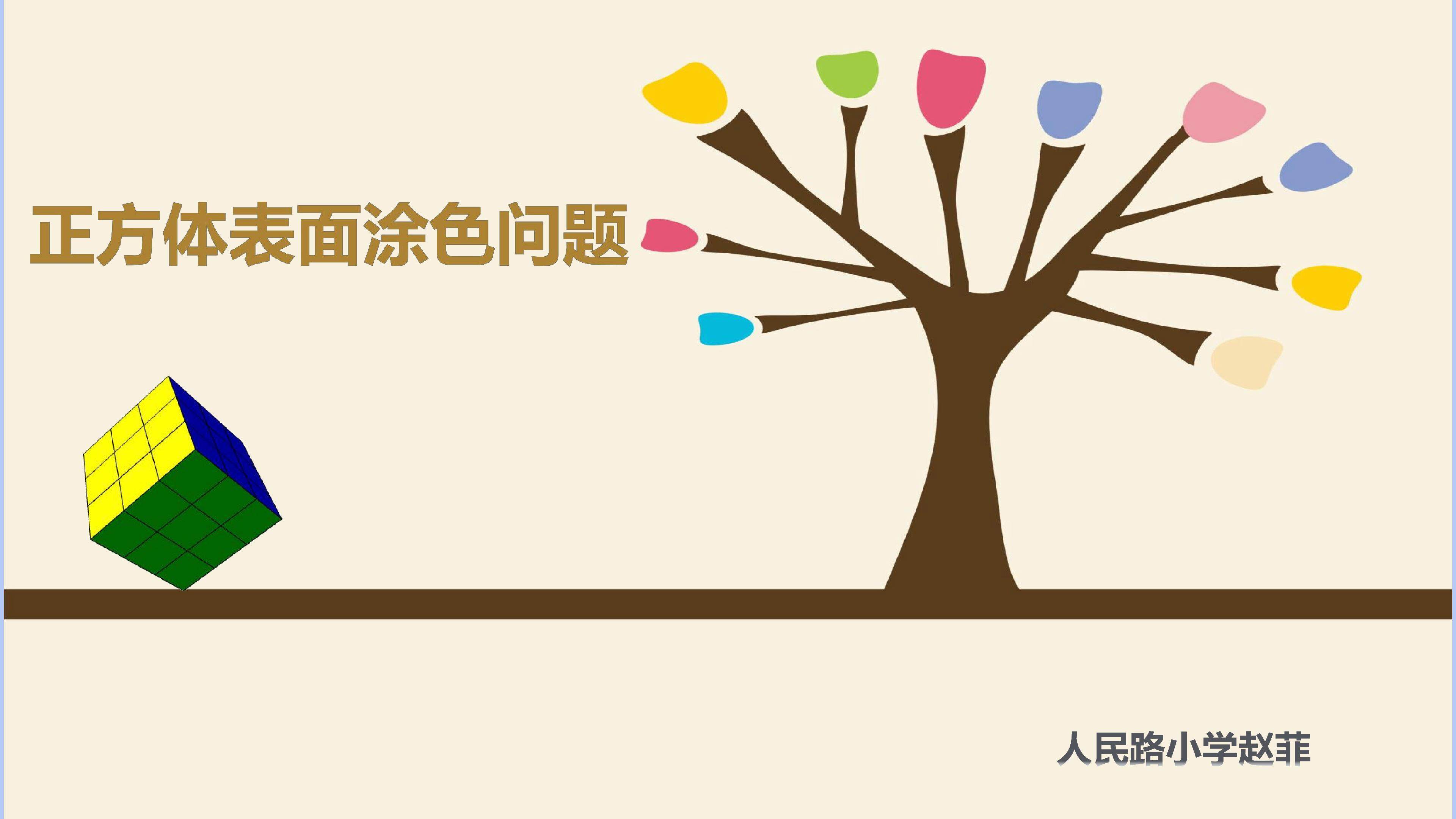 探索图形
