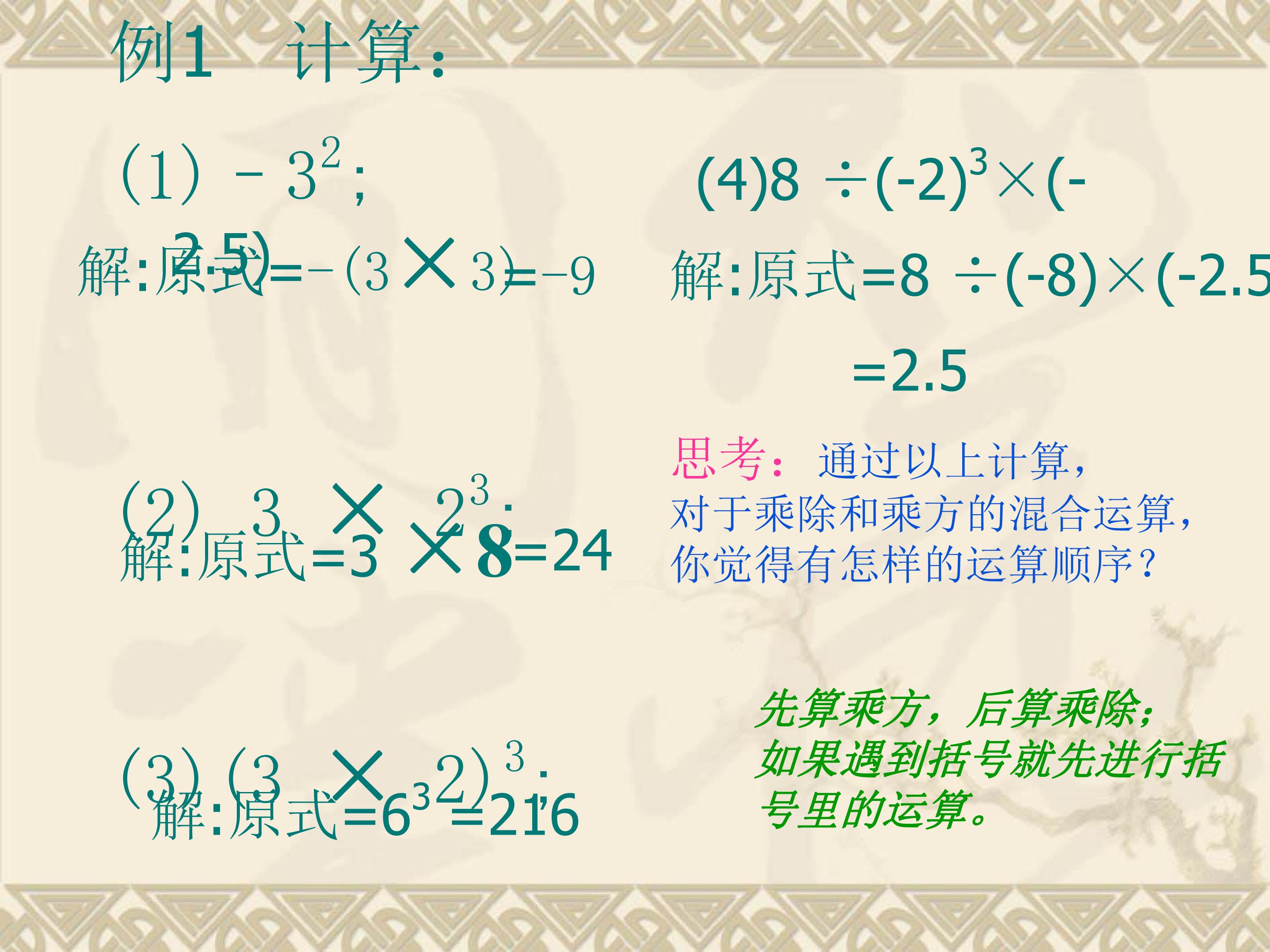 38.jpg